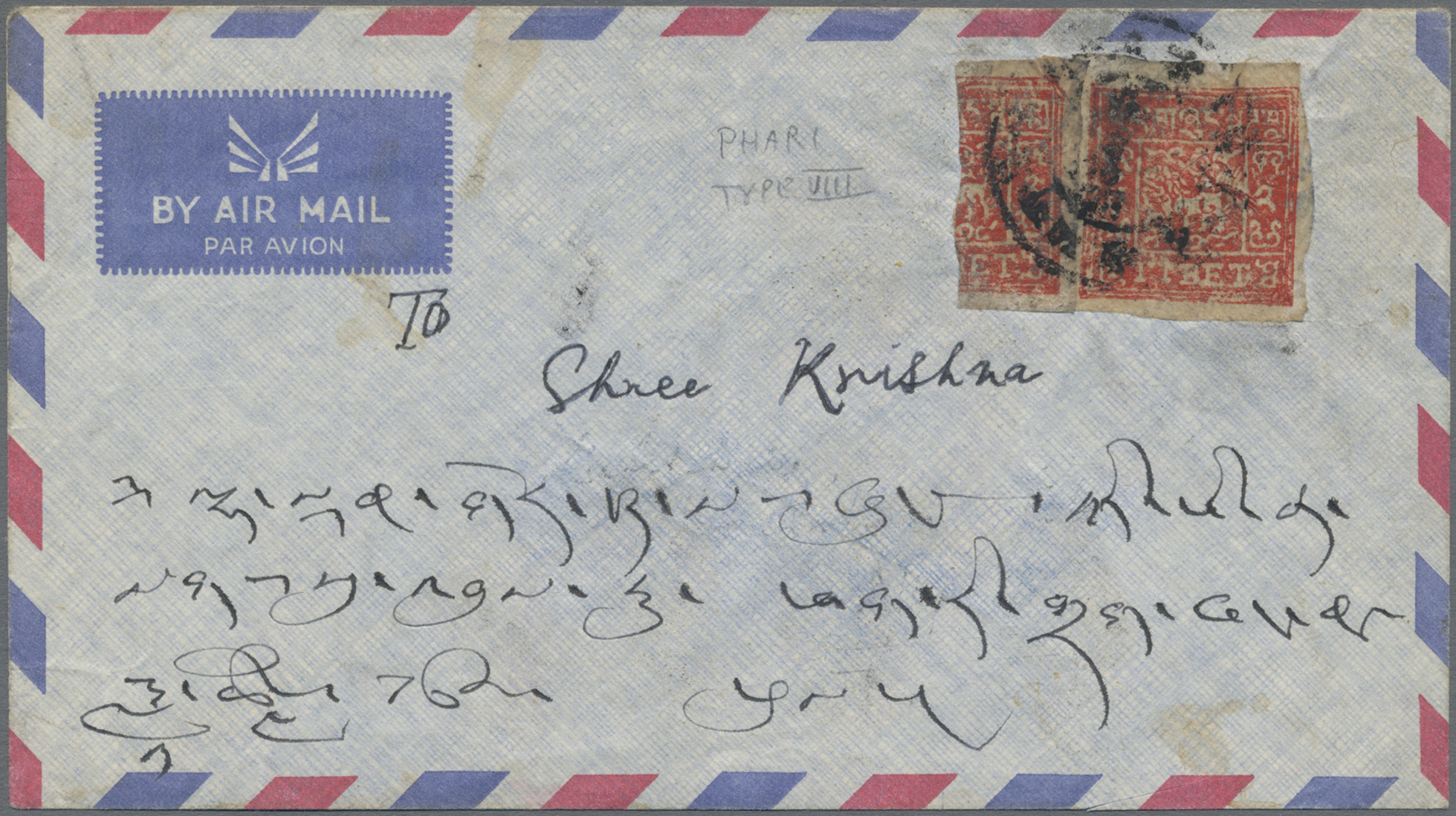 Lot 07493 - tibet  -  Auktionshaus Christoph Gärtner GmbH & Co. KG 58th AUCTION - Day 3