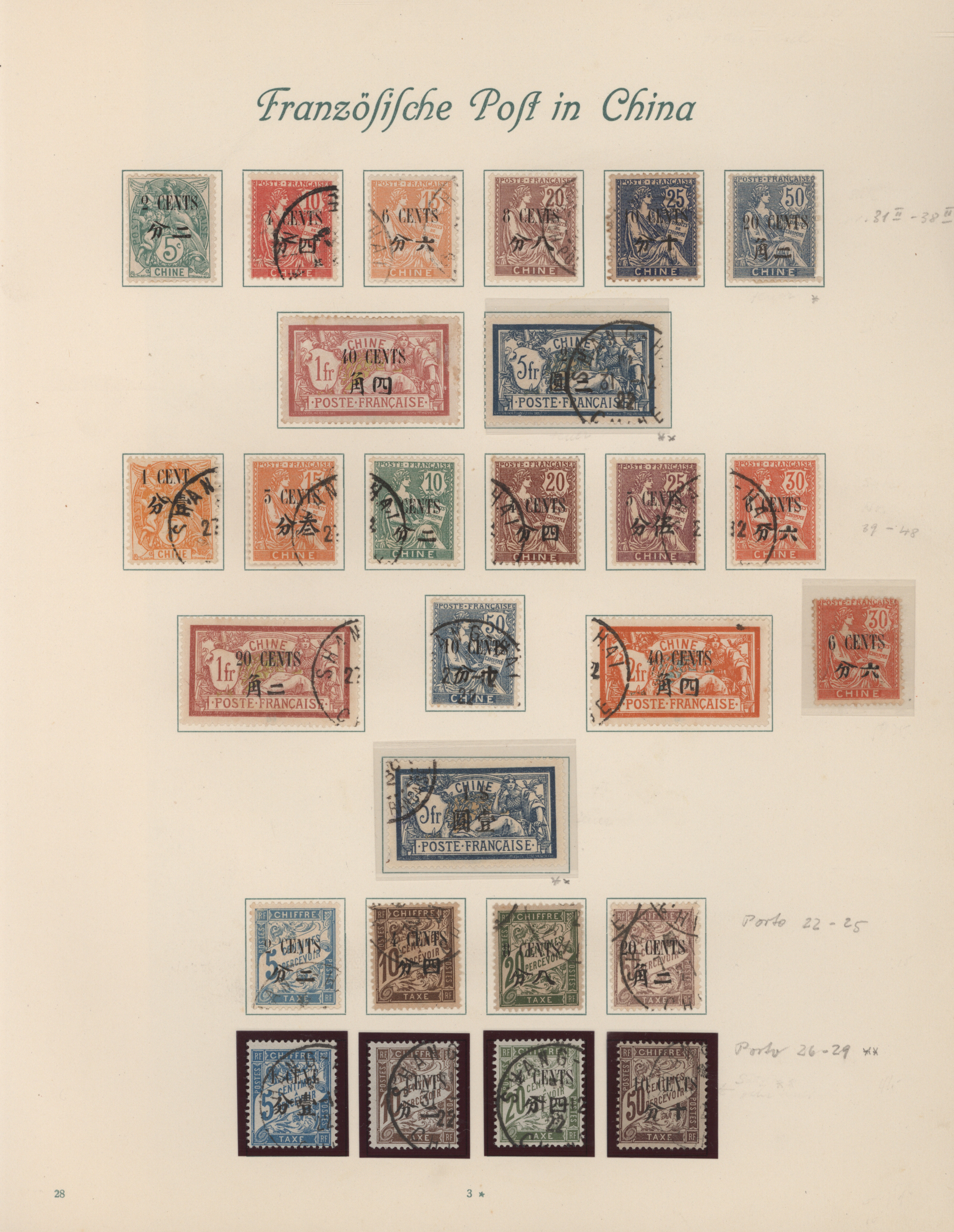 Lot 07196 - China - Fremde Postanstalten / Foreign Offices  -  Auktionshaus Christoph Gärtner GmbH & Co. KG 57th AUCTION - Day 4