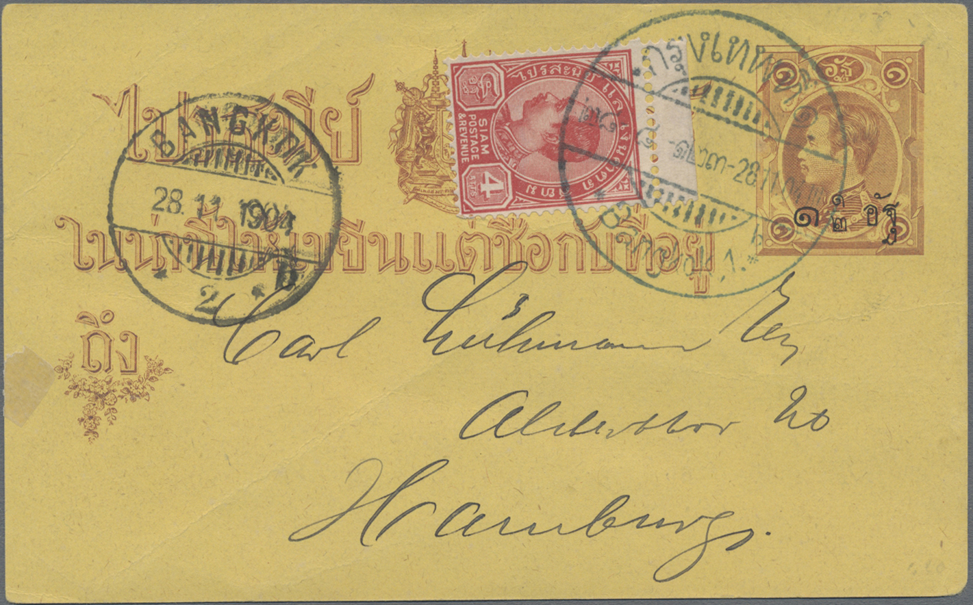 Lot 02612 - Thailand - Ganzsachen - Auktionshaus Christoph Gärtner GmbH & Co. KG 57th AUCTION - Day 2 Lot 02612 - Thailand - Ganzsachen - Auktionshaus Christoph Gärtner GmbH & Co. KG 57th AUCTION - Day 2