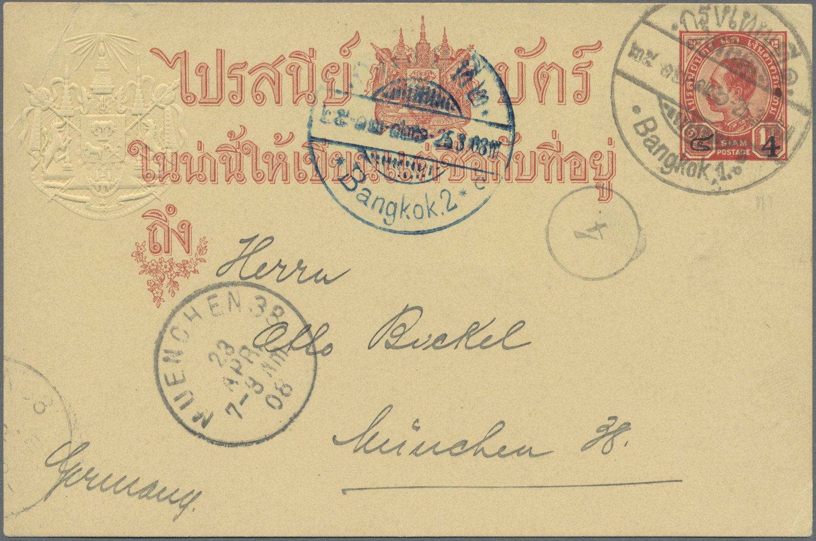 Lot 02613 - Thailand - Ganzsachen - Auktionshaus Christoph Gärtner GmbH & Co. KG 57th AUCTION - Day 2 Lot 02613 - Thailand - Ganzsachen - Auktionshaus Christoph Gärtner GmbH & Co. KG 57th AUCTION - Day 2