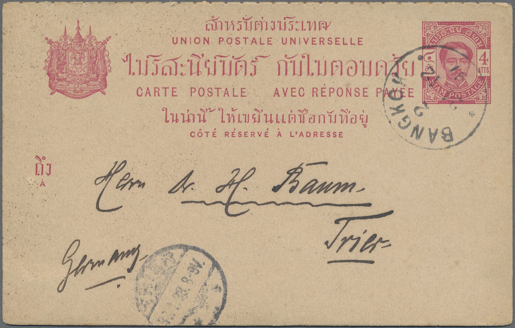 Lot 02611 - Thailand - Ganzsachen - Auktionshaus Christoph Gärtner GmbH & Co. KG 57th AUCTION - Day 2 Lot 02611 - Thailand - Ganzsachen - Auktionshaus Christoph Gärtner GmbH & Co. KG 57th AUCTION - Day 2
