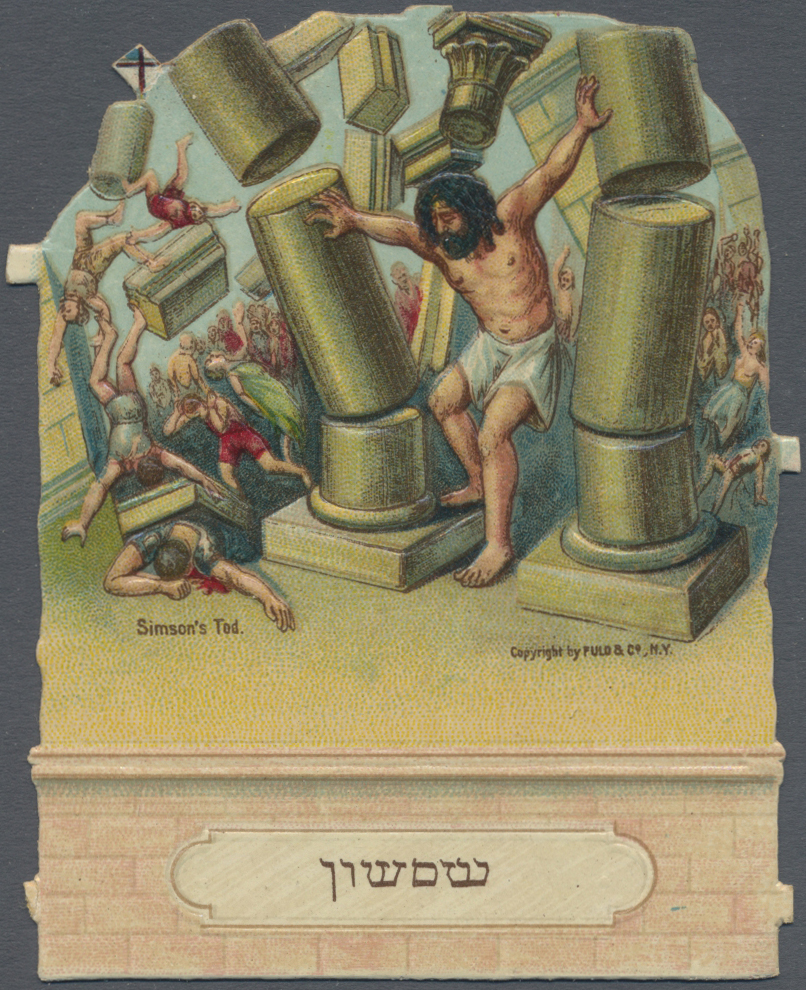 Lot 08189 - thematik: judaika / judaism  -  Auktionshaus Christoph Gärtner GmbH & Co. KG 56th AUCTION - Day 4