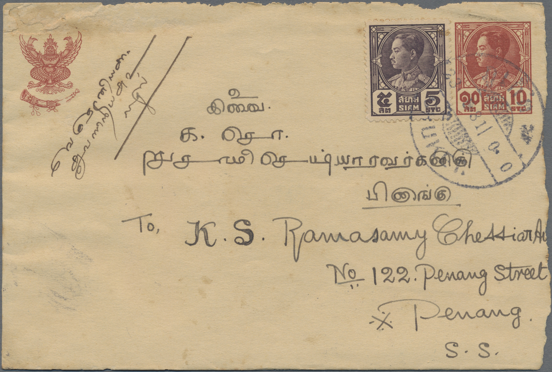 Lot 02618 - Thailand - Ganzsachen - Auktionshaus Christoph Gärtner GmbH & Co. KG 57th AUCTION - Day 2 Lot 02618 - Thailand - Ganzsachen - Auktionshaus Christoph Gärtner GmbH & Co. KG 57th AUCTION - Day 2