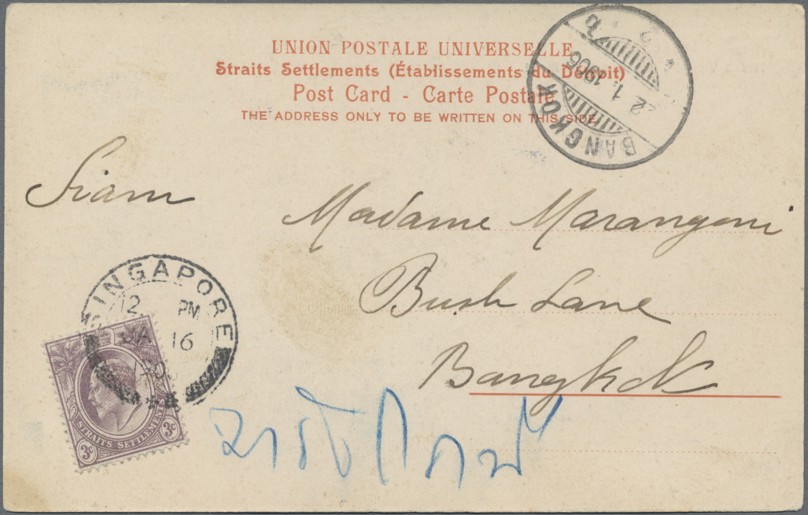 Lot 02627 - Thailand - Incoming Mail  -  Auktionshaus Christoph Gärtner GmbH & Co. KG 57th AUCTION - Day 2