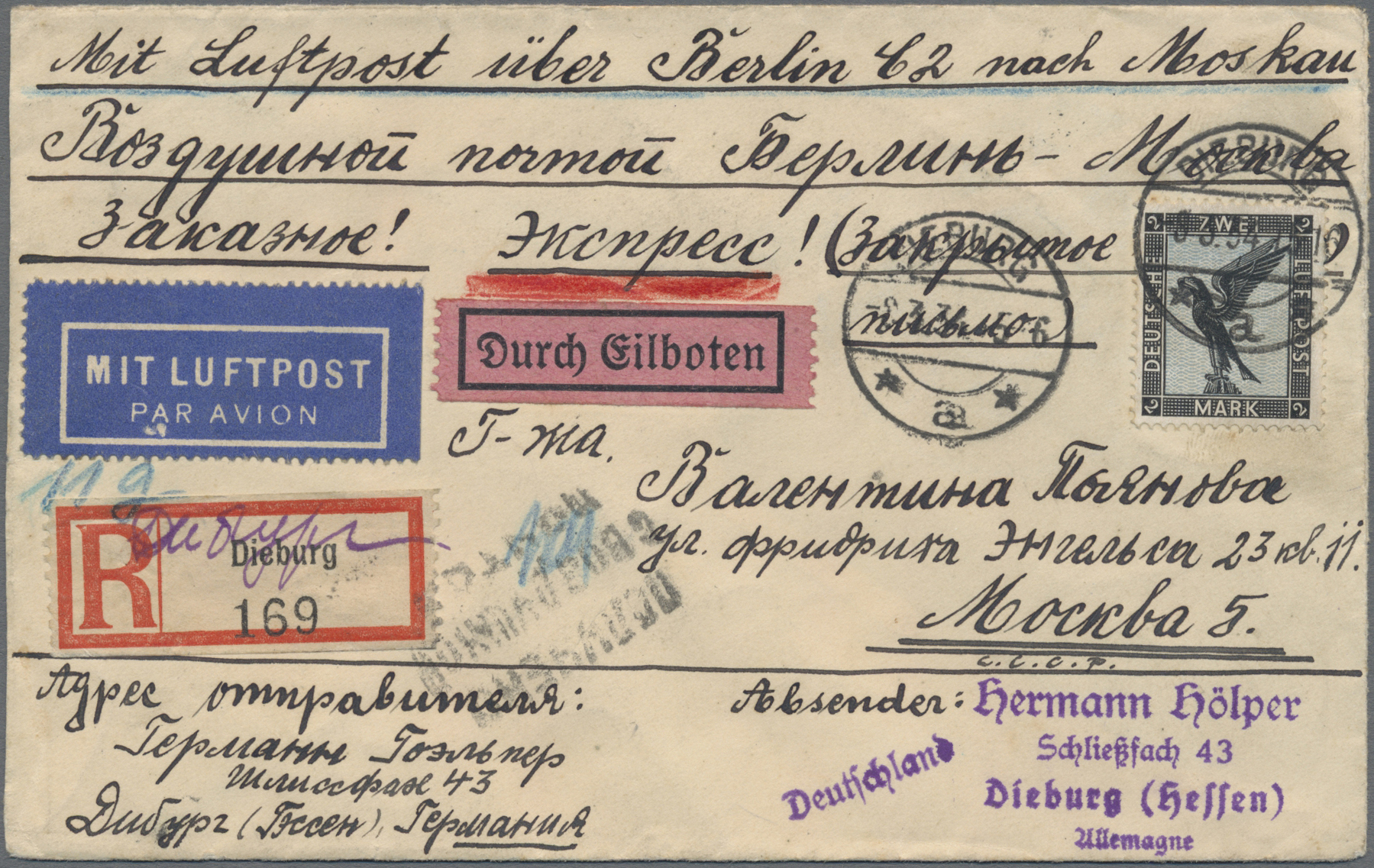 Lot 10505 - Deutsches Reich - Auktionshaus Christoph Gärtner GmbH & Co. KG 57th AUCTION - Day 5 Lot 10505 - Deutsches Reich - Auktionshaus Christoph Gärtner GmbH & Co. KG 57th AUCTION - Day 5