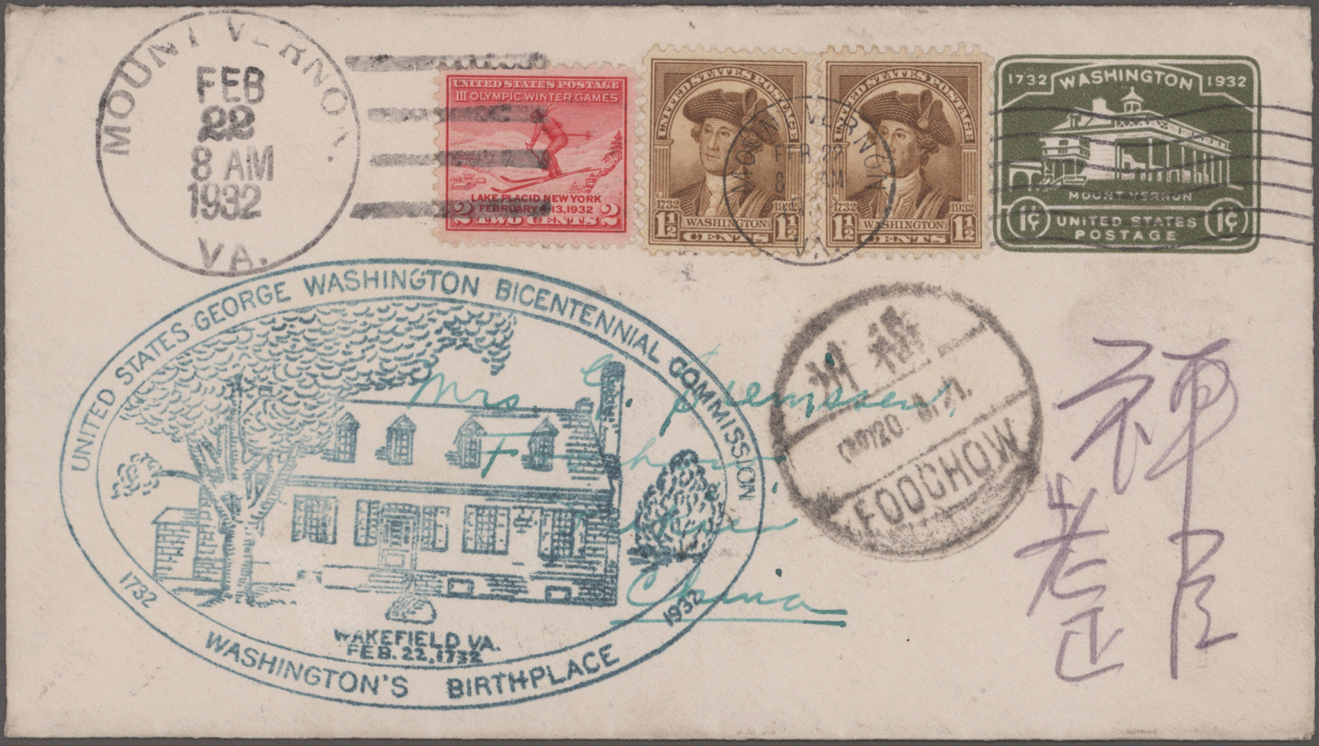 Lot 07194 - China - Incoming Mail  -  Auktionshaus Christoph Gärtner GmbH & Co. KG 57th AUCTION - Day 4