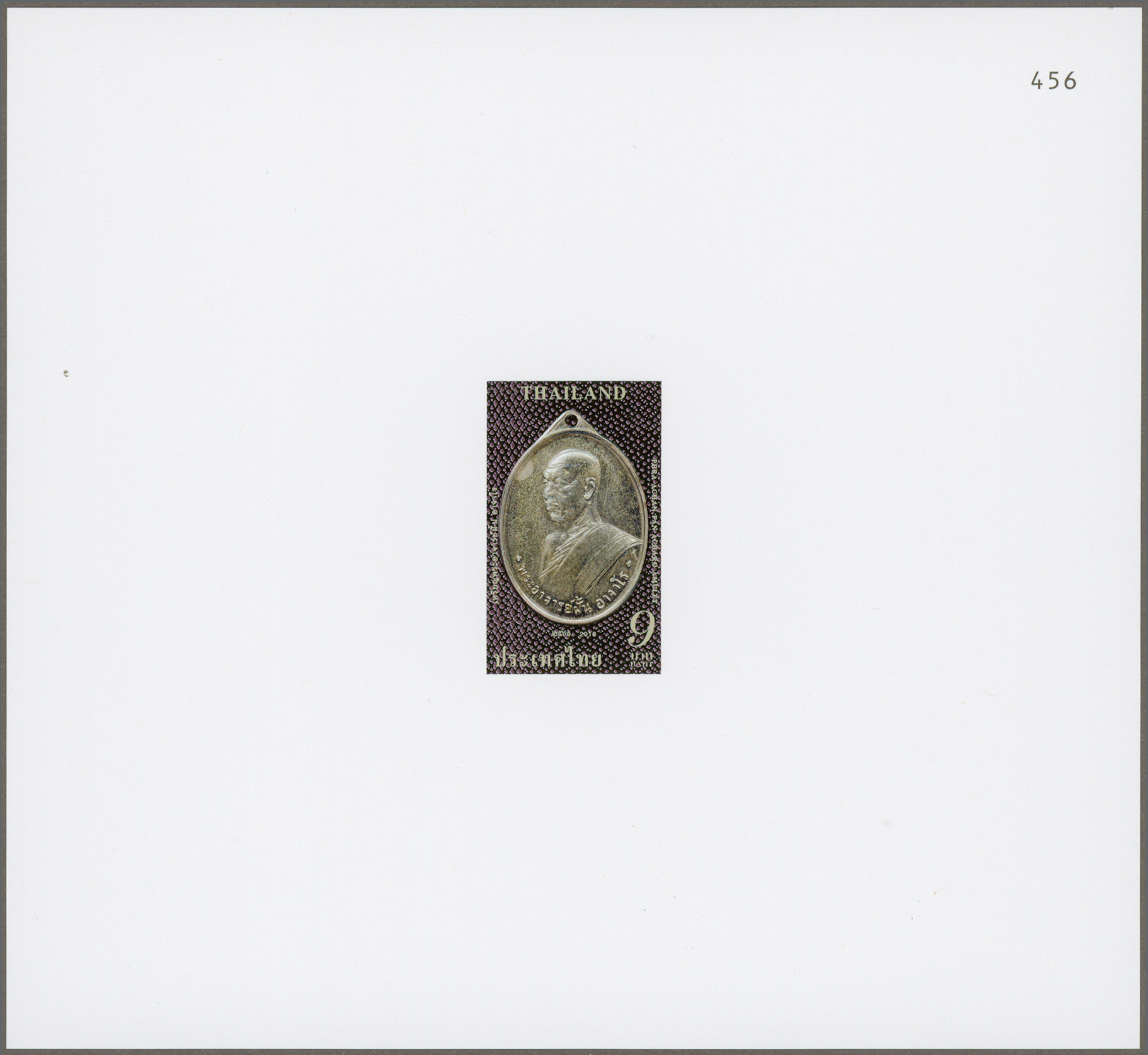 Lot 02609 - thailand - Auktionshaus Christoph Gärtner GmbH & Co. KG 57th AUCTION - Day 2 Lot 02609 - thailand - Auktionshaus Christoph Gärtner GmbH & Co. KG 57th AUCTION - Day 2