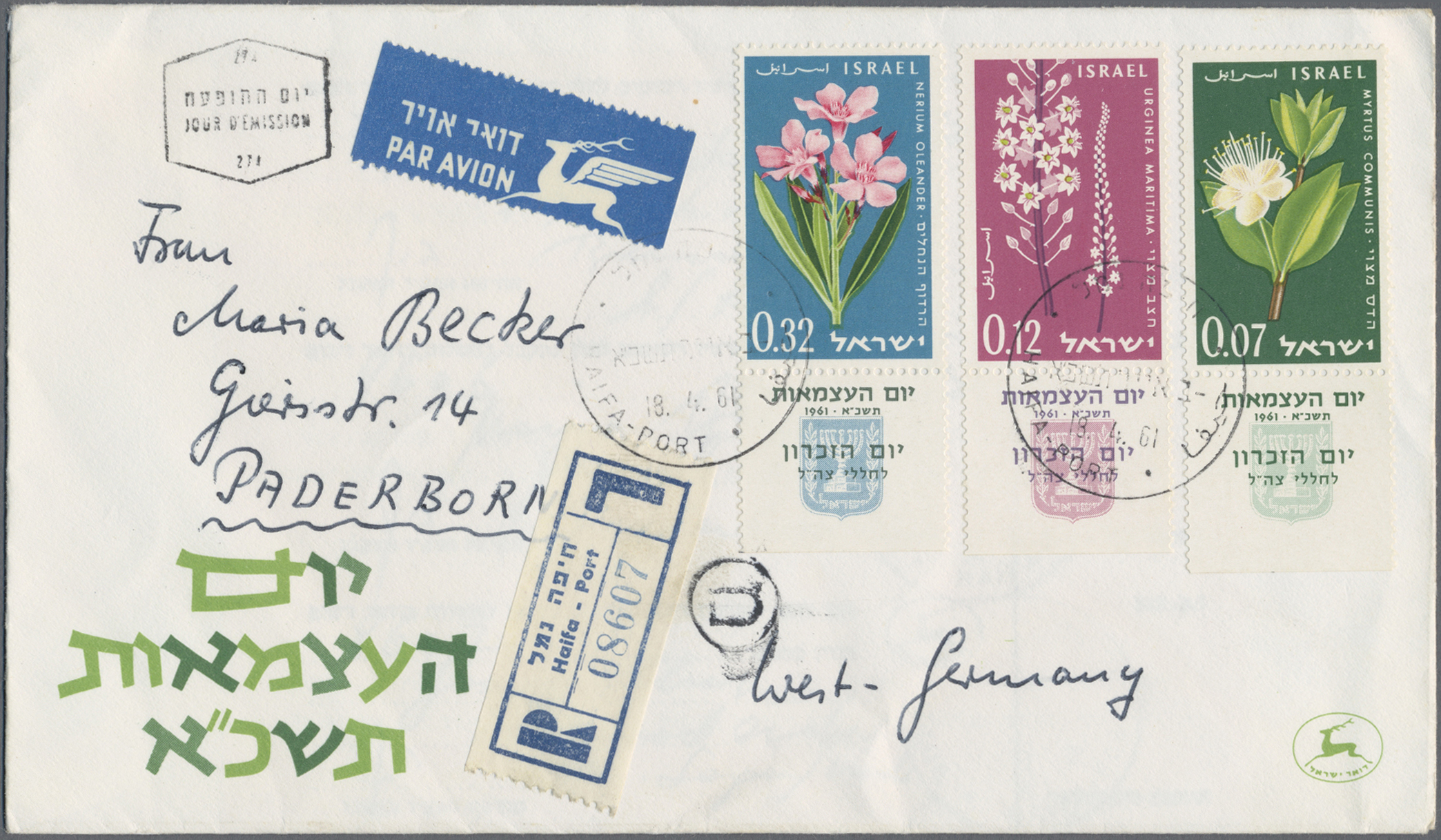 Lot 07636 - Israel - Auktionshaus Christoph Gärtner GmbH & Co. KG 58th AUCTION - Day 3 Lot 07636 - Israel - Auktionshaus Christoph Gärtner GmbH & Co. KG 58th AUCTION - Day 3