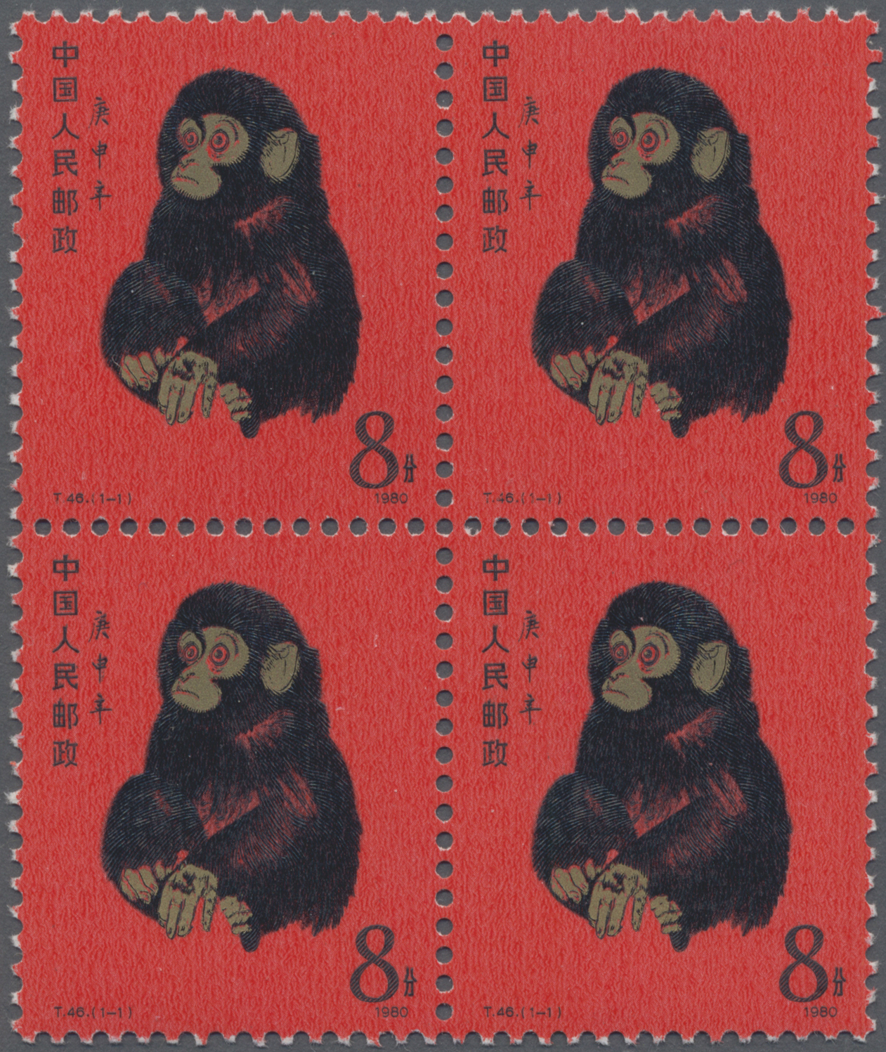 Lot 2226A - China - Volksrepublik - Auktionshaus Christoph Gärtner GmbH & Co. KG 54th AUCTION - Day 2 Lot 2226A - China - Volksrepublik - Auktionshaus Christoph Gärtner GmbH & Co. KG 54th AUCTION - Day 2