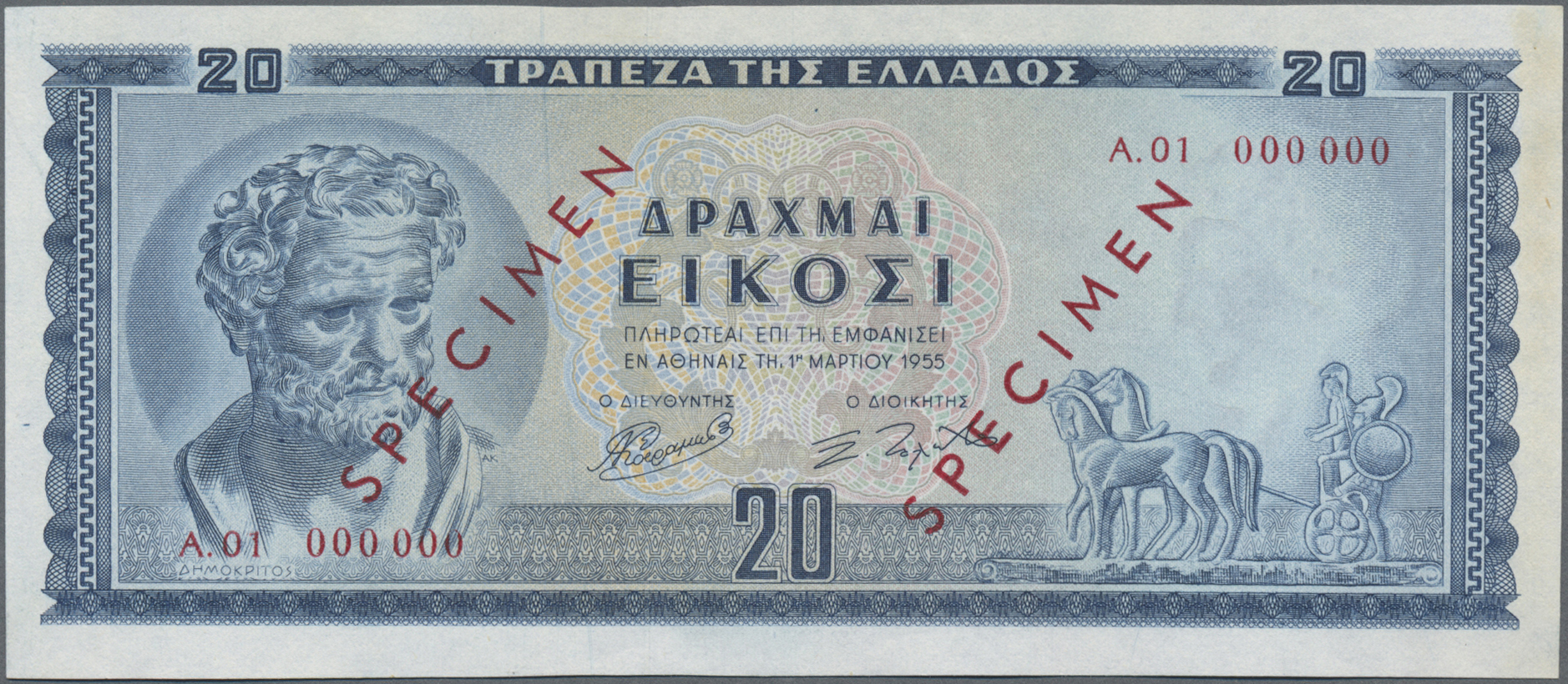 Lot 01718 - Greece / Griechenland | Banknoten - Auktionshaus Christoph Gärtner GmbH & Co. KG Sale #45 Banknotes Worldwide Lot 01718 - Greece / Griechenland | Banknoten - Auktionshaus Christoph Gärtner GmbH & Co. KG Sale #45 Banknotes Worldwide