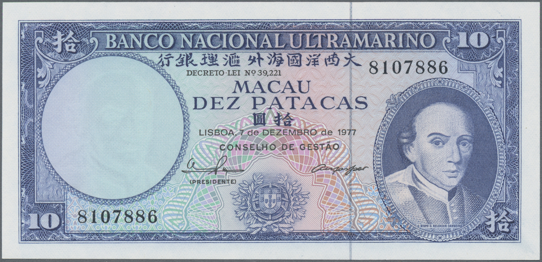 Lot 01967 - Macau / Macao | Banknoten - Auktionshaus Christoph Gärtner GmbH & Co. KG Sale #45 Banknotes Worldwide Lot 01967 - Macau / Macao | Banknoten - Auktionshaus Christoph Gärtner GmbH & Co. KG Sale #45 Banknotes Worldwide