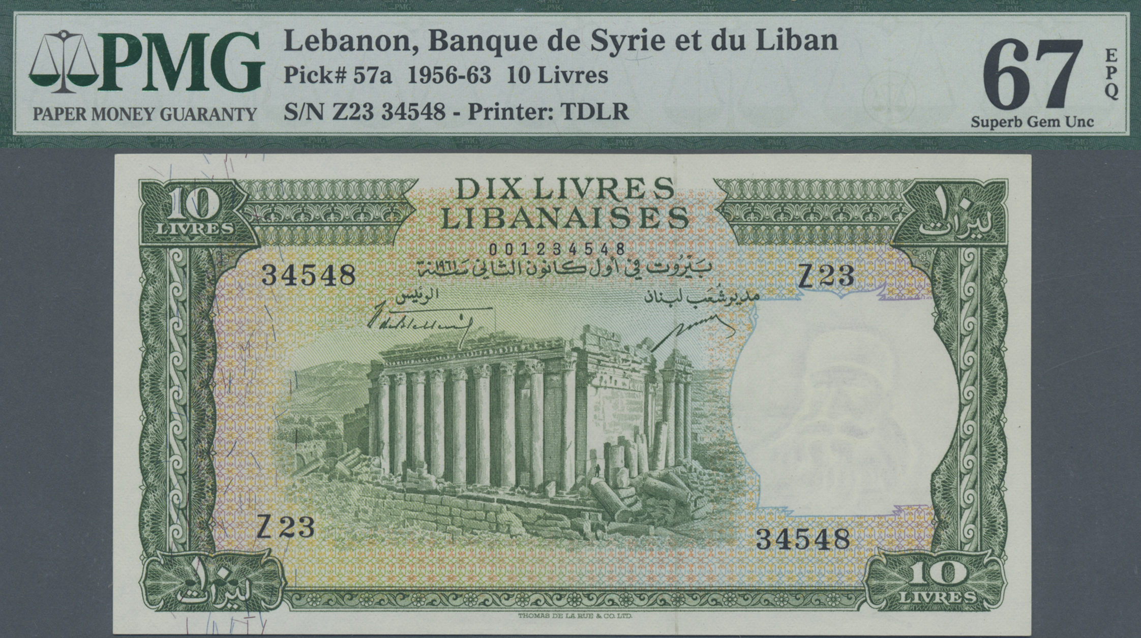 Lebanon 250 Livres 1988 P 67 e aUNC LOT 2 PCS PAIR 