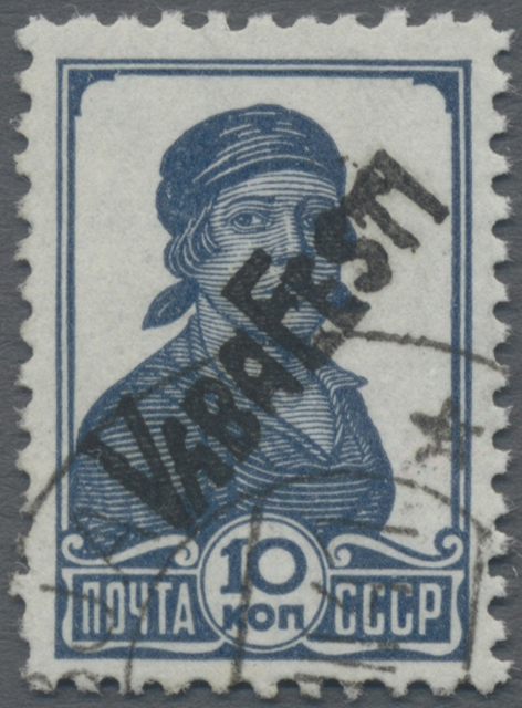 Lot 06067 - Dt. Besetzung II WK - Estland - Moiseküll (Möisaüla) - Auktionshaus Christoph Gärtner GmbH & Co. KG 57th AUCTION - Day 3 Lot 06067 - Dt. Besetzung II WK - Estland - Moiseküll (Möisaüla) - Auktionshaus Christoph Gärtner GmbH & Co. KG 57th AUCTION - Day 3