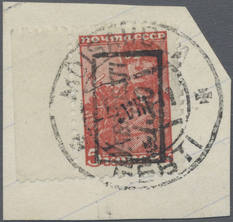 Lot 06069 - Dt. Besetzung II WK - Estland - Moiseküll (Möisaüla) - Auktionshaus Christoph Gärtner GmbH & Co. KG 57th AUCTION - Day 3 Lot 06069 - Dt. Besetzung II WK - Estland - Moiseküll (Möisaüla) - Auktionshaus Christoph Gärtner GmbH & Co. KG 57th AUCTION - Day 3