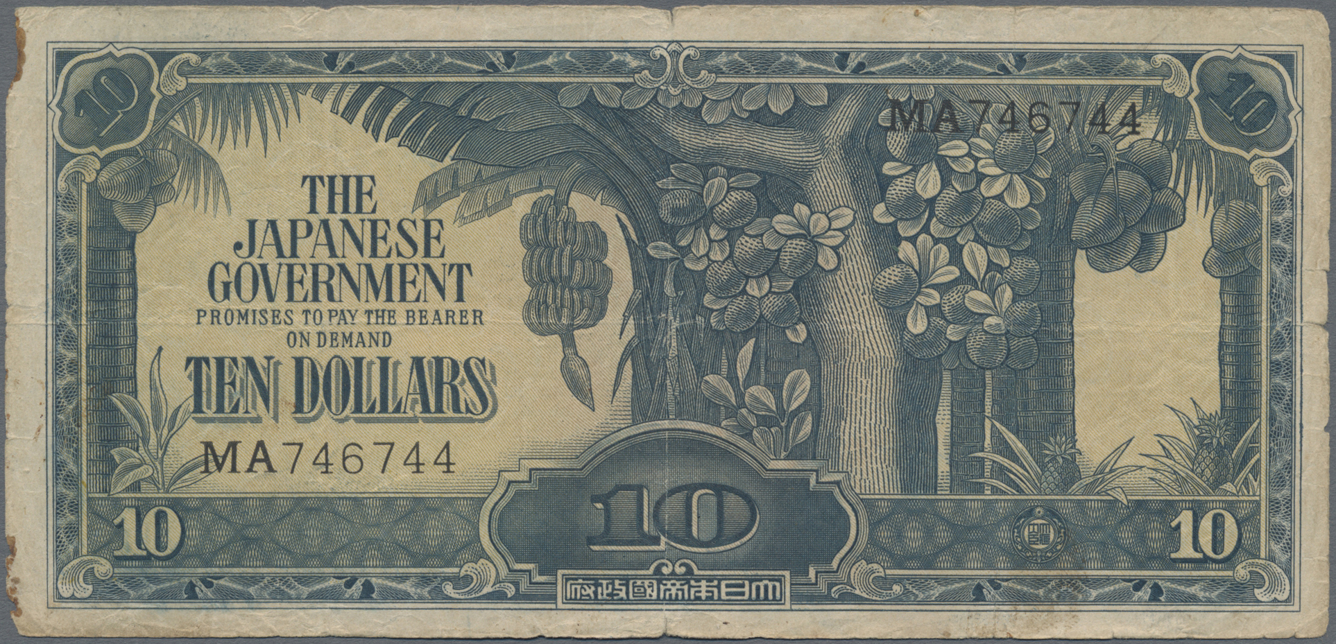 Lot 03043 - Alle Welt | Banknoten - Auktionshaus Christoph Gärtner GmbH & Co. KG Sale #45 Banknotes Worldwide Lot 03043 - Alle Welt | Banknoten - Auktionshaus Christoph Gärtner GmbH & Co. KG Sale #45 Banknotes Worldwide