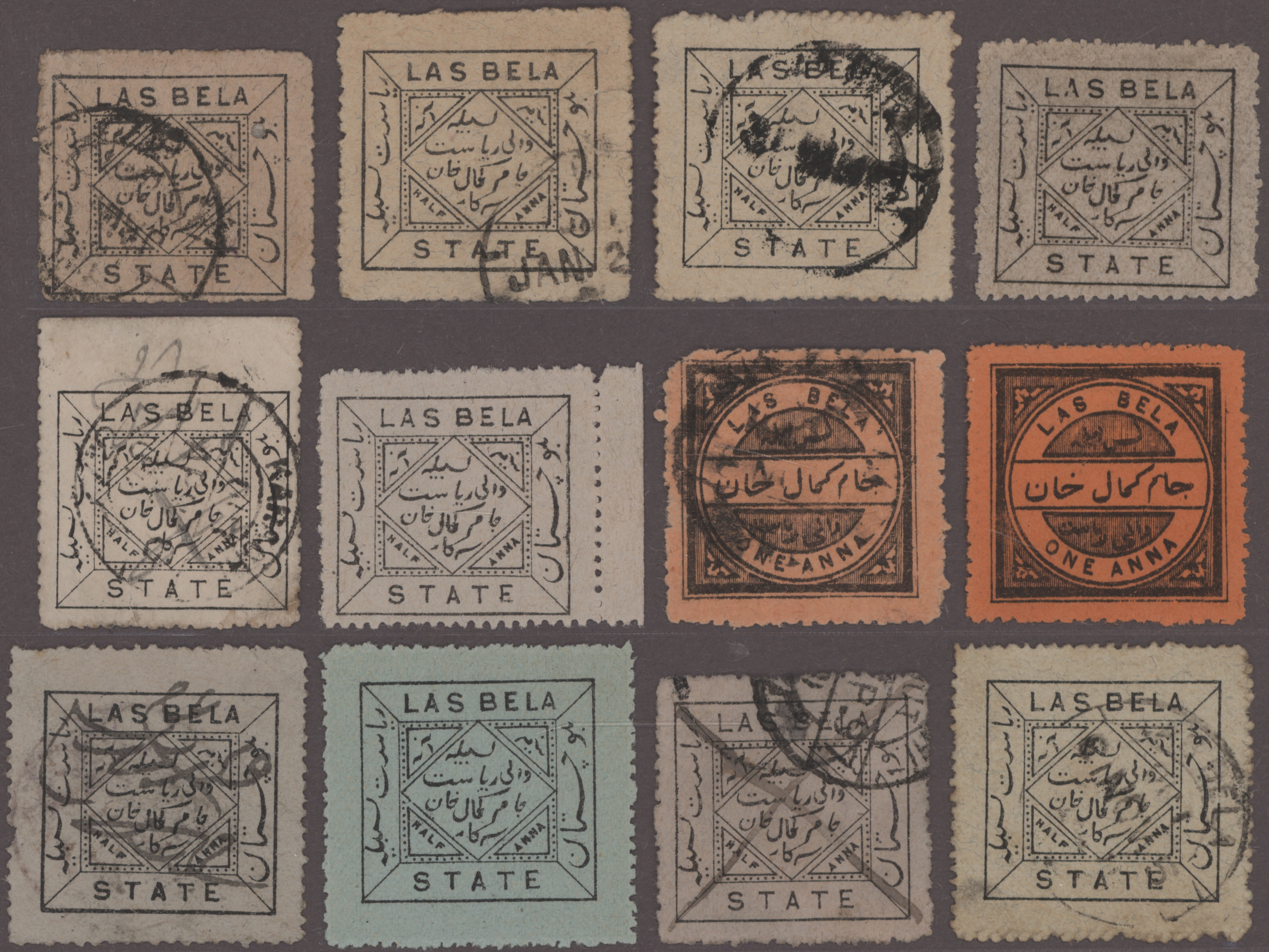 Lot 07340 - Indien - Feudalstaaten - Las Bela  -  Auktionshaus Christoph Gärtner GmbH & Co. KG 56th AUCTION - Day 4
