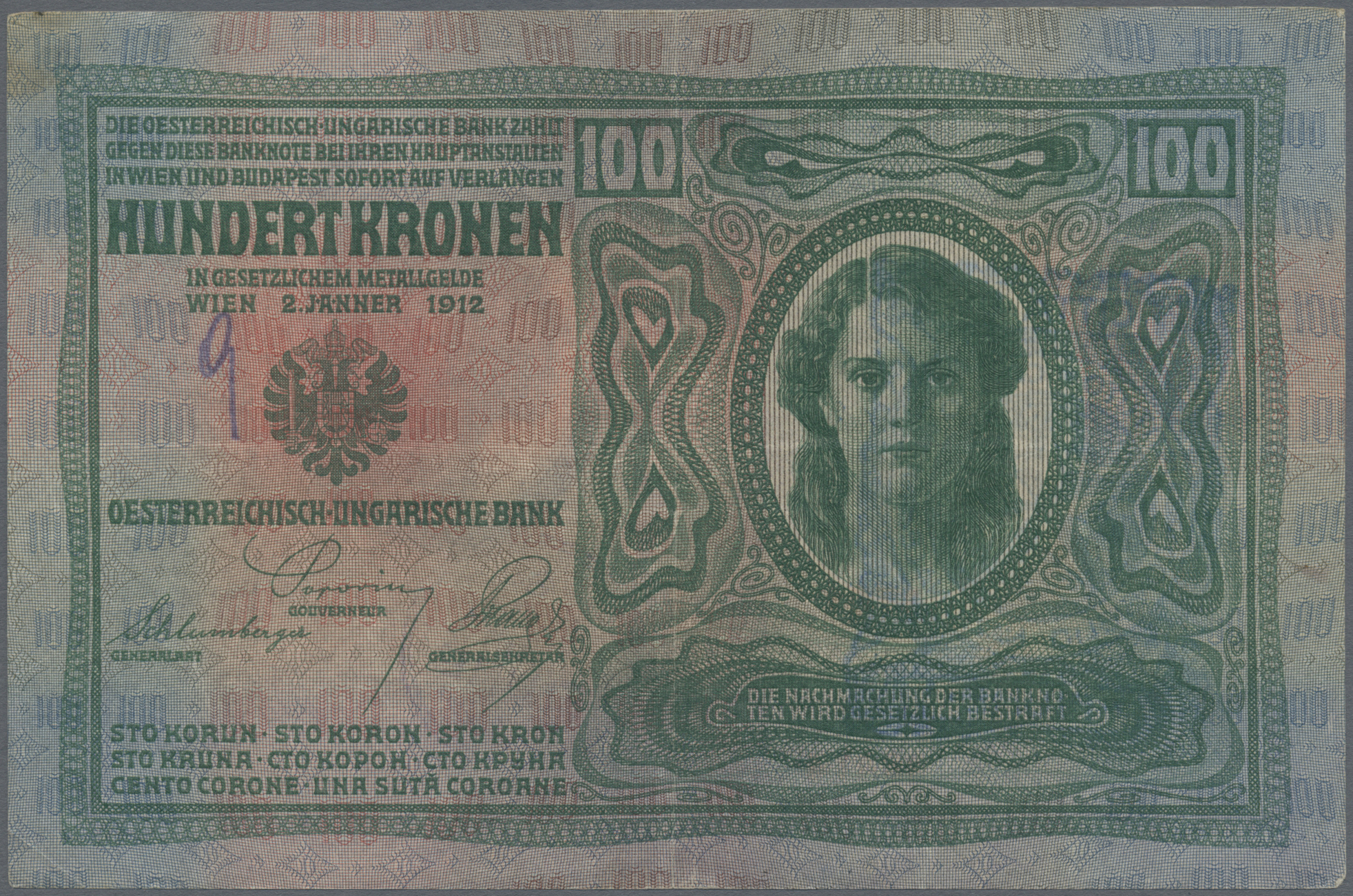 Lot 01436 - Fiume | Banknoten  -  Auktionshaus Christoph Gärtner GmbH & Co. KG Sale #43 Bank notes, Day 1