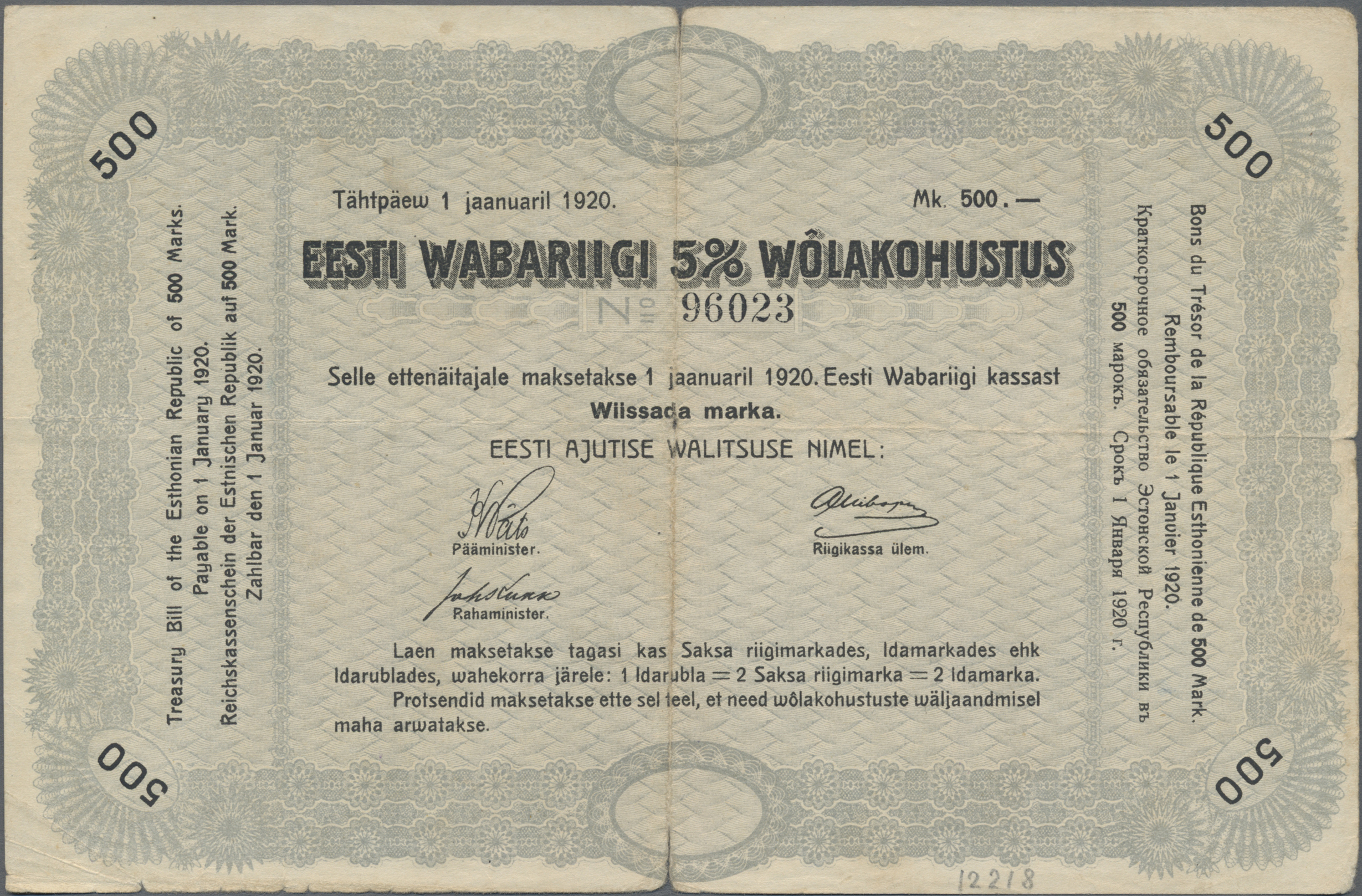 Lot 01480 - Estonia / Estland | Banknoten - Auktionshaus Christoph Gärtner GmbH & Co. KG Sale #45 Banknotes Worldwide Lot 01480 - Estonia / Estland | Banknoten - Auktionshaus Christoph Gärtner GmbH & Co. KG Sale #45 Banknotes Worldwide