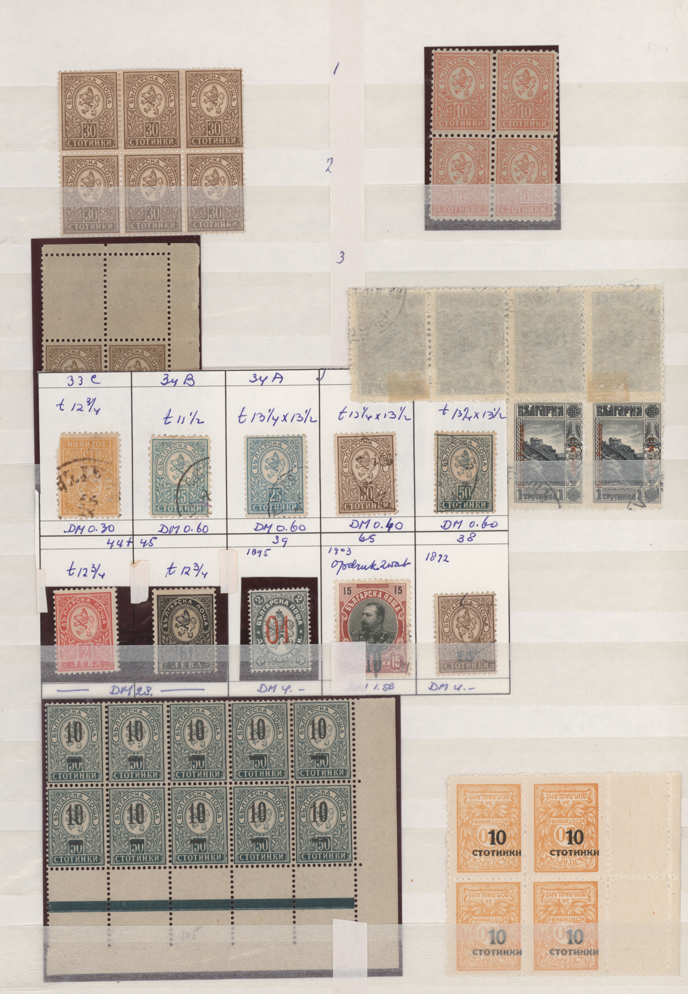 Lot 09028 - bulgarien - Auktionshaus Christoph Gärtner GmbH & Co. KG 56th AUCTION - Day 4 Lot 09028 - bulgarien - Auktionshaus Christoph Gärtner GmbH & Co. KG 56th AUCTION - Day 4