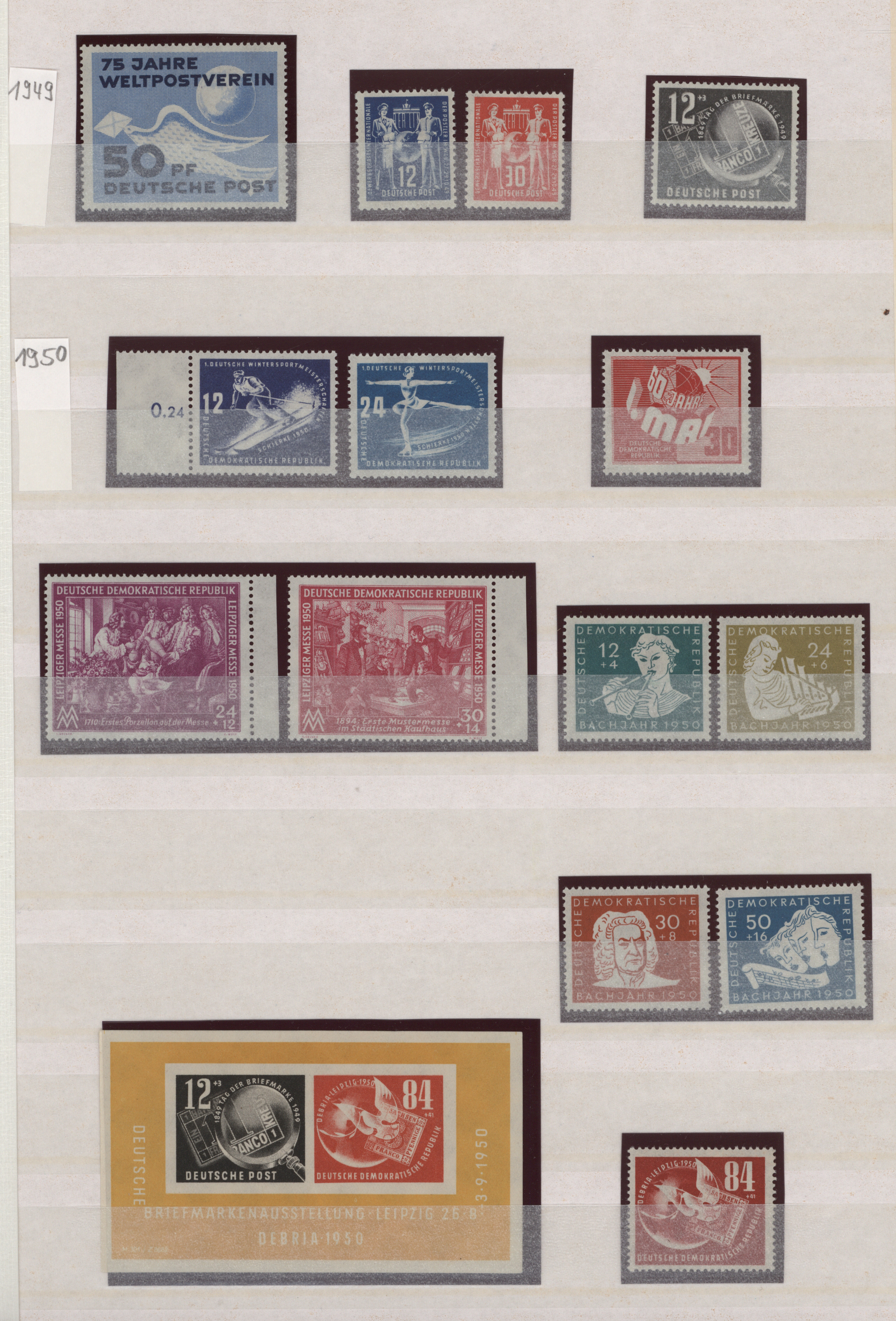 Lot 11417 - ddr - Auktionshaus Christoph Gärtner GmbH & Co. KG 57th AUCTION - Day 5 Lot 11417 - ddr - Auktionshaus Christoph Gärtner GmbH & Co. KG 57th AUCTION - Day 5