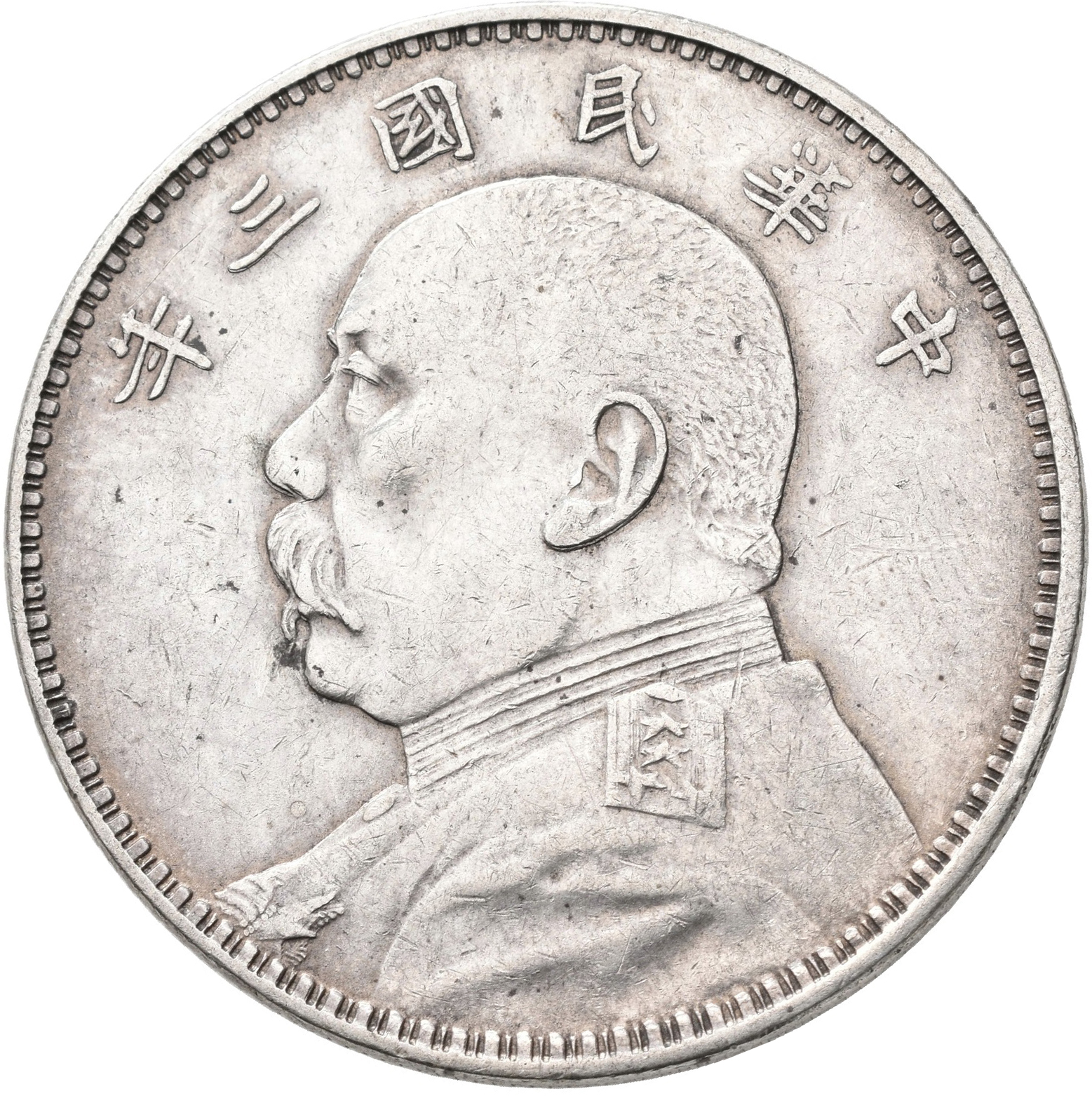 Stamp Auction China Übersee Sale 46 Numismatics of the 46th