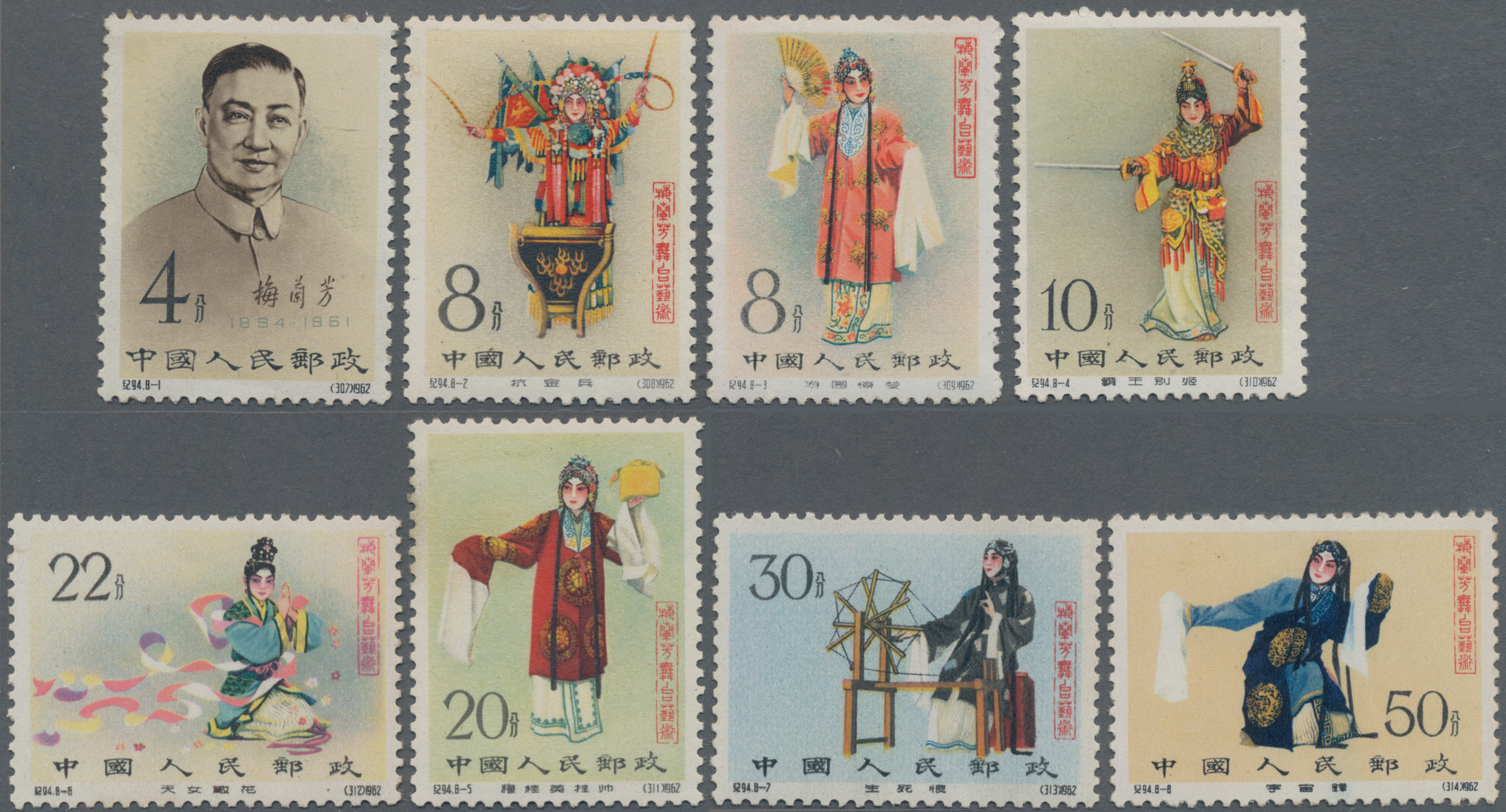 Lot 07143 - China - Volksrepublik - Auktionshaus Christoph Gärtner GmbH & Co. KG 58th AUCTION - Day 3 Lot 07143 - China - Volksrepublik - Auktionshaus Christoph Gärtner GmbH & Co. KG 58th AUCTION - Day 3