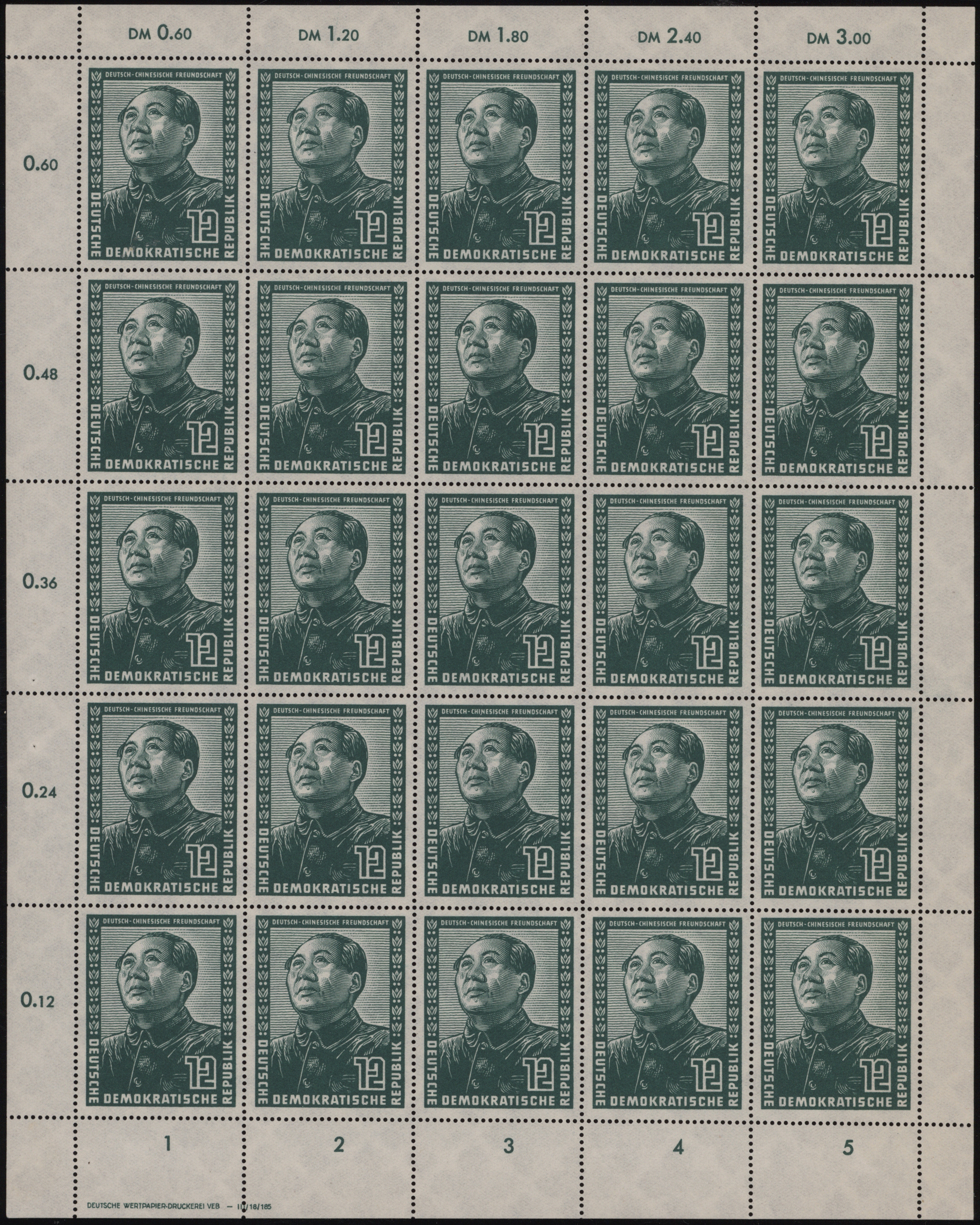 Lot 11423 - ddr  -  Auktionshaus Christoph Gärtner GmbH & Co. KG 57th AUCTION - Day 5
