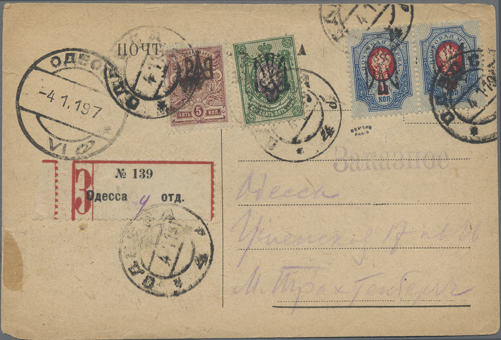 Lot 09627 - russland - Auktionshaus Christoph Gärtner GmbH & Co. KG 56th AUCTION - Day 4 Lot 09627 - russland - Auktionshaus Christoph Gärtner GmbH & Co. KG 56th AUCTION - Day 4