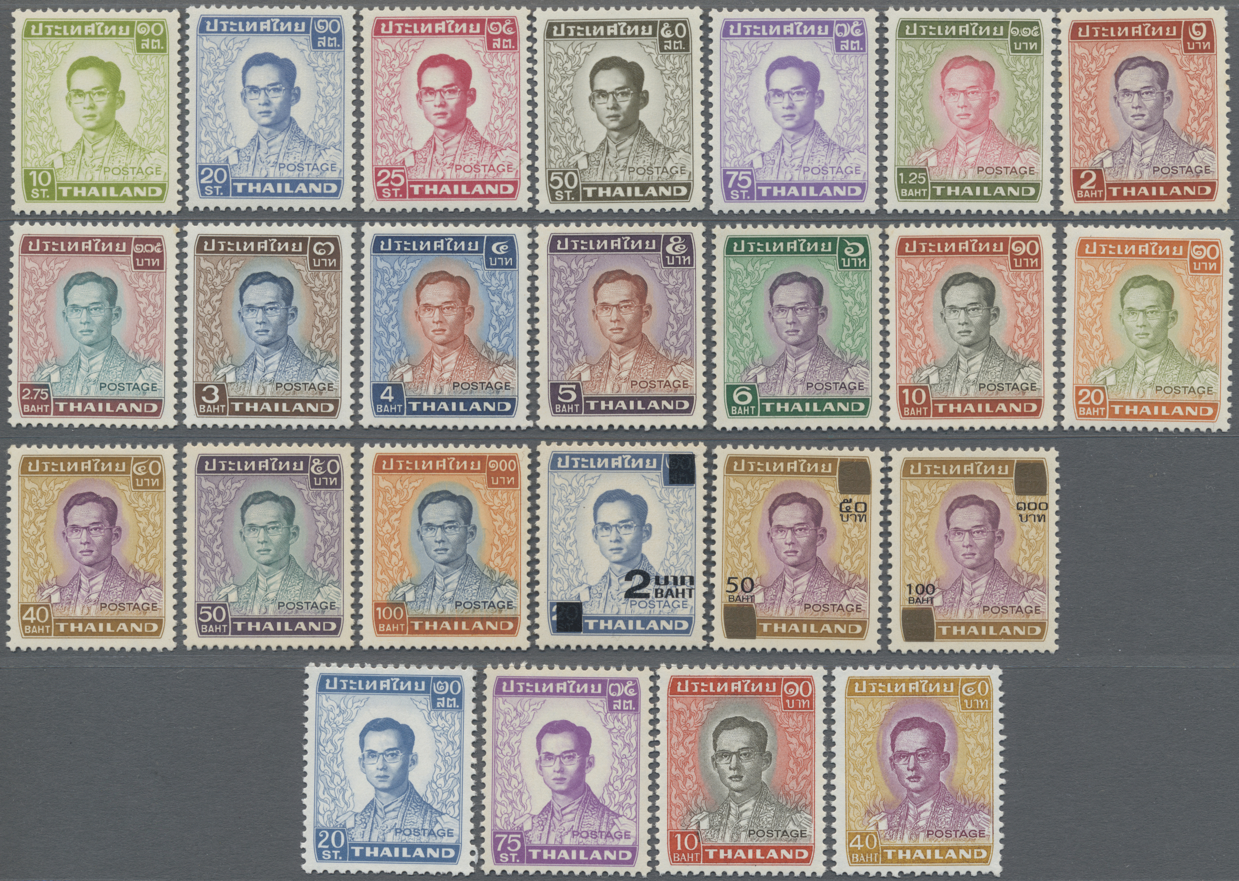 Lot 02585 - thailand - Auktionshaus Christoph Gärtner GmbH & Co. KG 57th AUCTION - Day 2 Lot 02585 - thailand - Auktionshaus Christoph Gärtner GmbH & Co. KG 57th AUCTION - Day 2