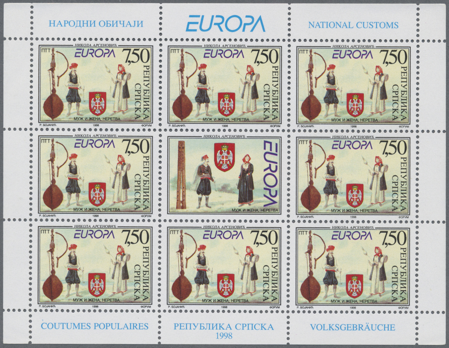 Lot 19290 - Bosnien und Herzegowina - Serbische Republik  -  Auktionshaus Christoph Gärtner GmbH & Co. KG Sale #49 Collections Overseas, Thematics, Europe, Germany/Estates