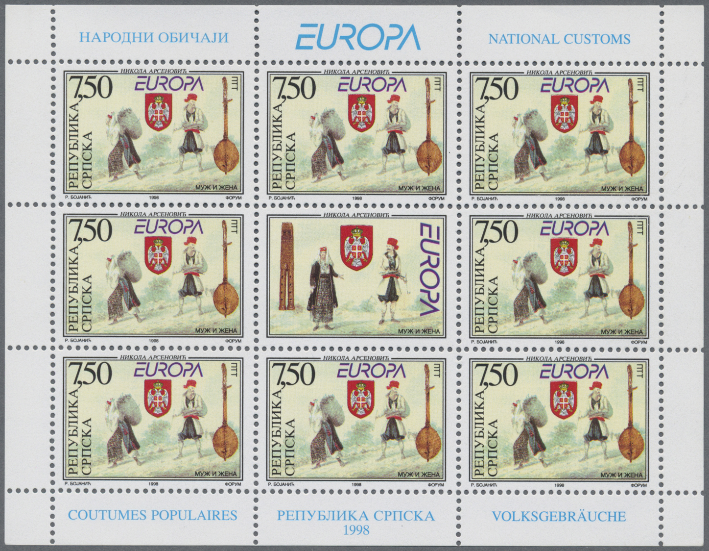 Lot 19290 - Bosnien und Herzegowina - Serbische Republik  -  Auktionshaus Christoph Gärtner GmbH & Co. KG Sale #49 Collections Overseas, Thematics, Europe, Germany/Estates