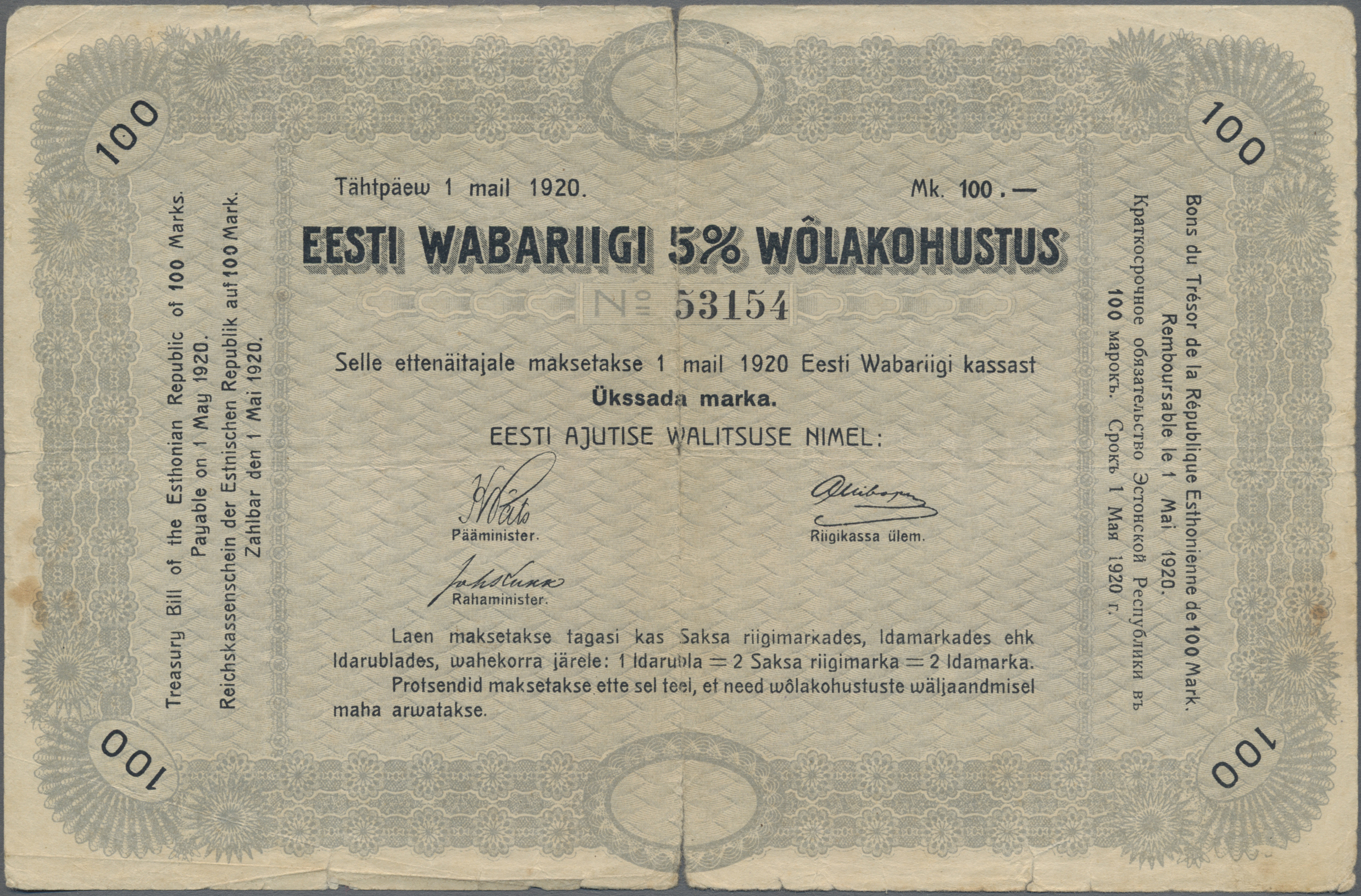 Lot 01481 - Estonia / Estland | Banknoten - Auktionshaus Christoph Gärtner GmbH & Co. KG Sale #45 Banknotes Worldwide Lot 01481 - Estonia / Estland | Banknoten - Auktionshaus Christoph Gärtner GmbH & Co. KG Sale #45 Banknotes Worldwide