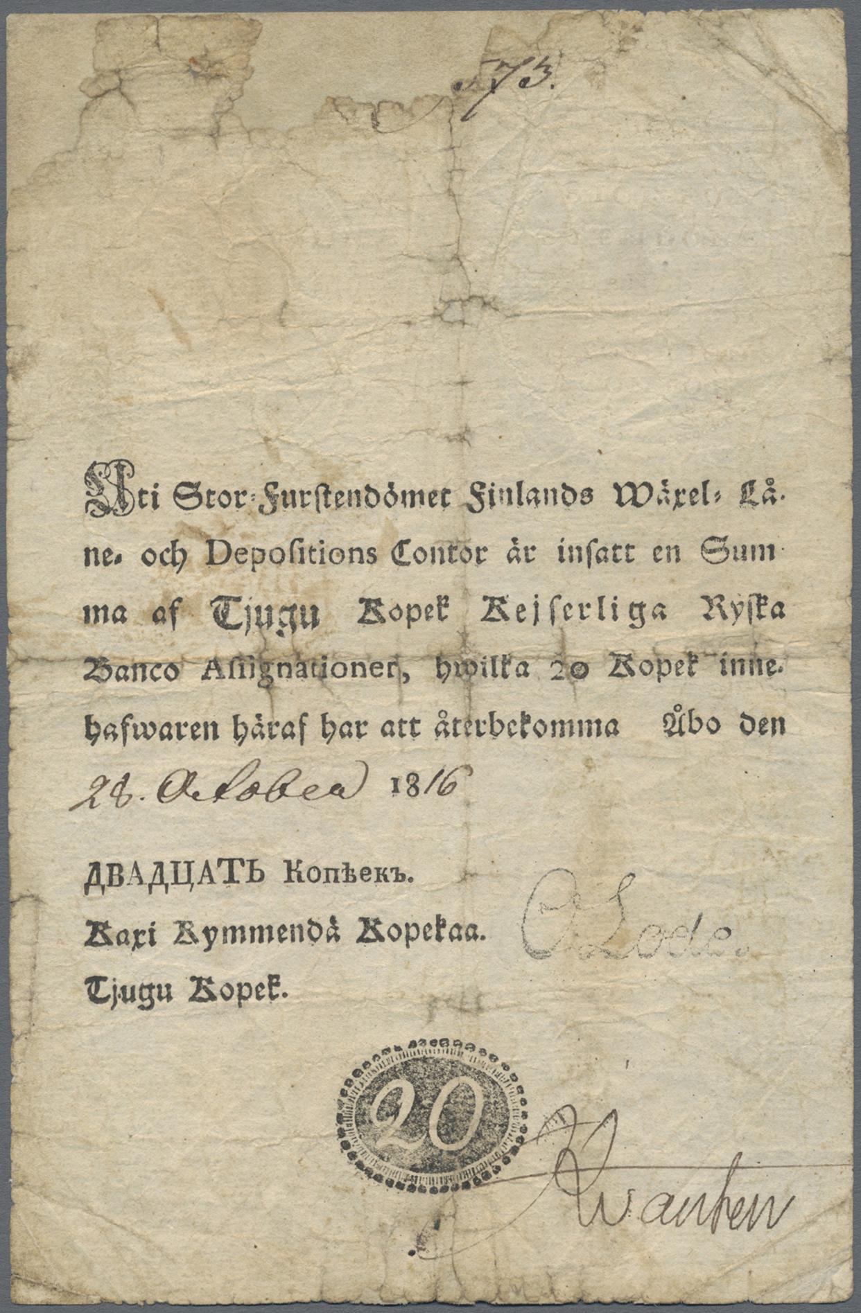 Lot 01523 - Finland / Finnland | Banknoten - Auktionshaus Christoph Gärtner GmbH & Co. KG Sale #45 Banknotes Worldwide Lot 01523 - Finland / Finnland | Banknoten - Auktionshaus Christoph Gärtner GmbH & Co. KG Sale #45 Banknotes Worldwide