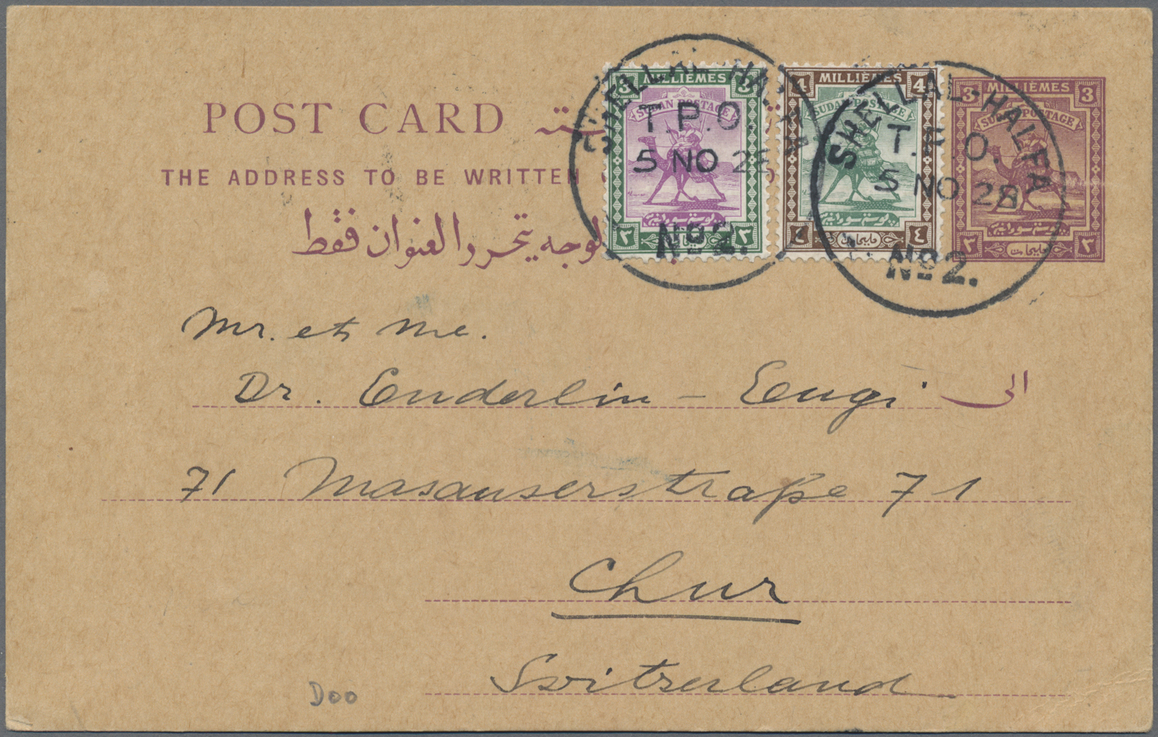 Lot 07661 - sudan - Auktionshaus Christoph Gärtner GmbH & Co. KG 56th AUCTION - Day 4 Lot 07661 - sudan - Auktionshaus Christoph Gärtner GmbH & Co. KG 56th AUCTION - Day 4