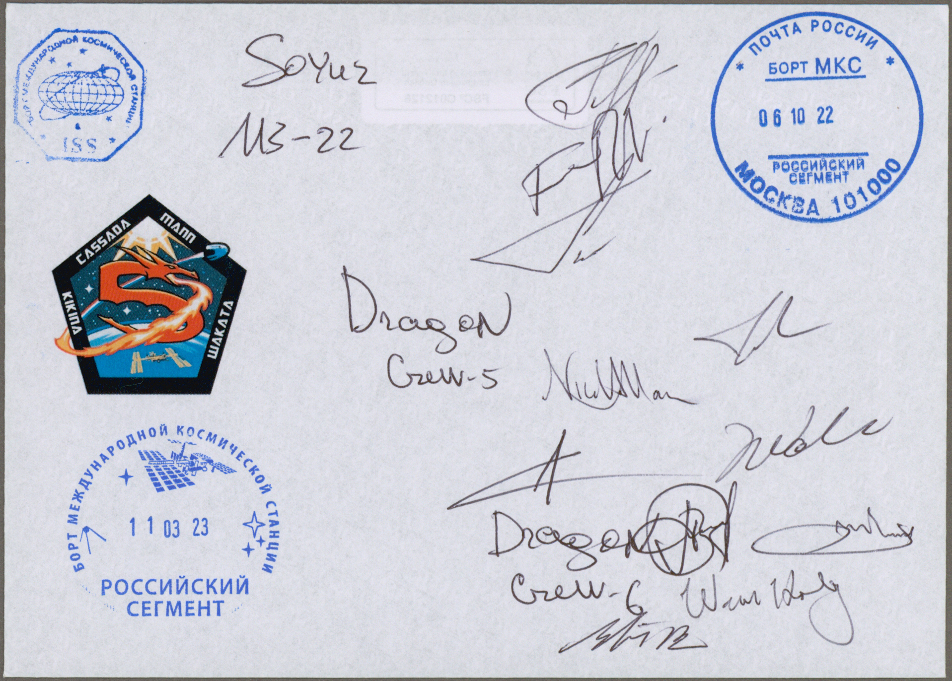 Lot 02813 - thematik: raumfahrt / astronautics  -  Auktionshaus Christoph Gärtner GmbH & Co. KG 57th AUCTION - Day 2