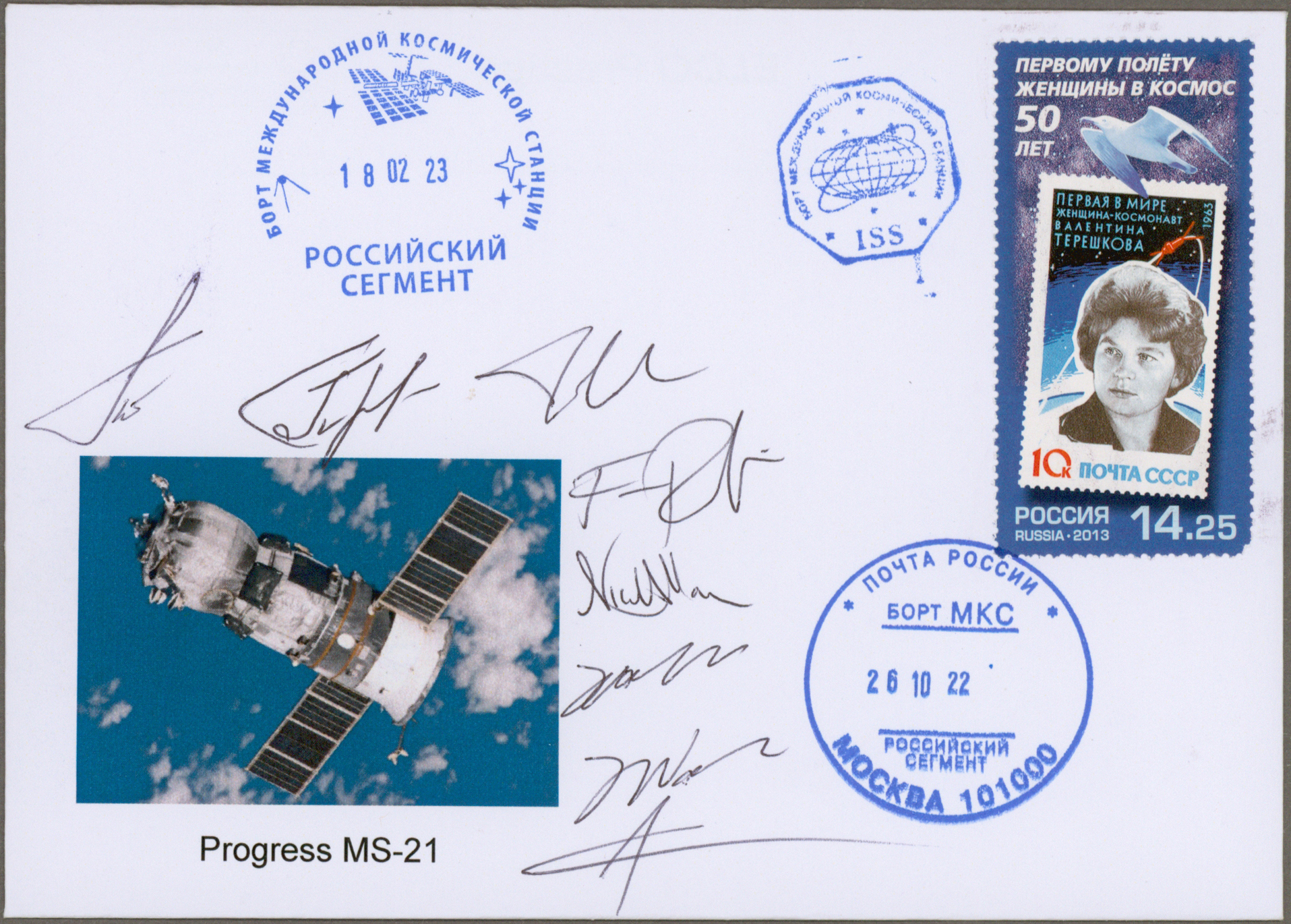 Lot 02814 - thematik: raumfahrt / astronautics  -  Auktionshaus Christoph Gärtner GmbH & Co. KG 57th AUCTION - Day 2