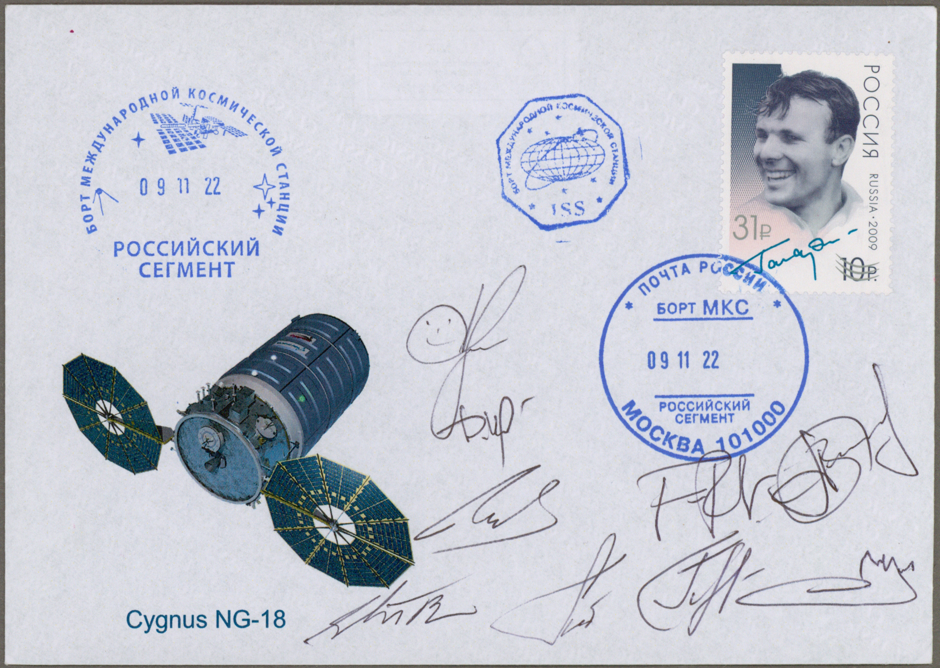 Lot 02815 - thematik: raumfahrt / astronautics  -  Auktionshaus Christoph Gärtner GmbH & Co. KG 57th AUCTION - Day 2