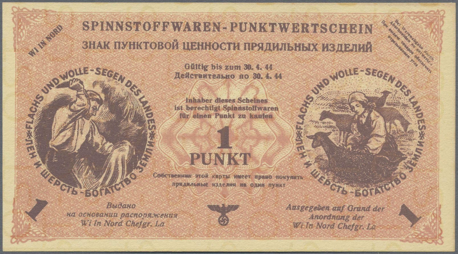 Lot 02428 - Russia / Russland | Banknoten - Auktionshaus Christoph Gärtner GmbH & Co. KG Sale #45 Banknotes Worldwide Lot 02428 - Russia / Russland | Banknoten - Auktionshaus Christoph Gärtner GmbH & Co. KG Sale #45 Banknotes Worldwide