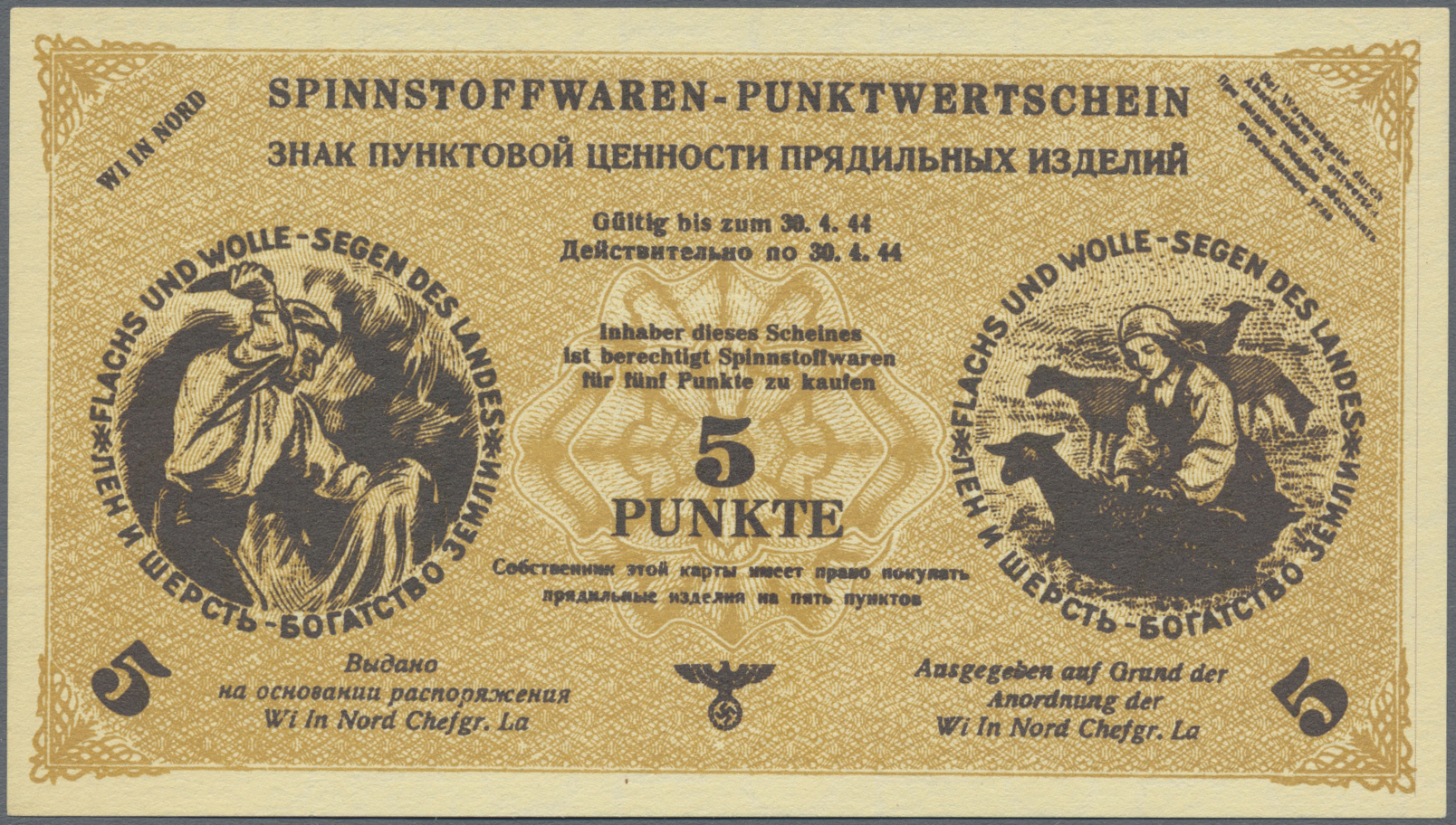 Lot 02426 - Russia / Russland | Banknoten - Auktionshaus Christoph Gärtner GmbH & Co. KG Sale #45 Banknotes Worldwide Lot 02426 - Russia / Russland | Banknoten - Auktionshaus Christoph Gärtner GmbH & Co. KG Sale #45 Banknotes Worldwide