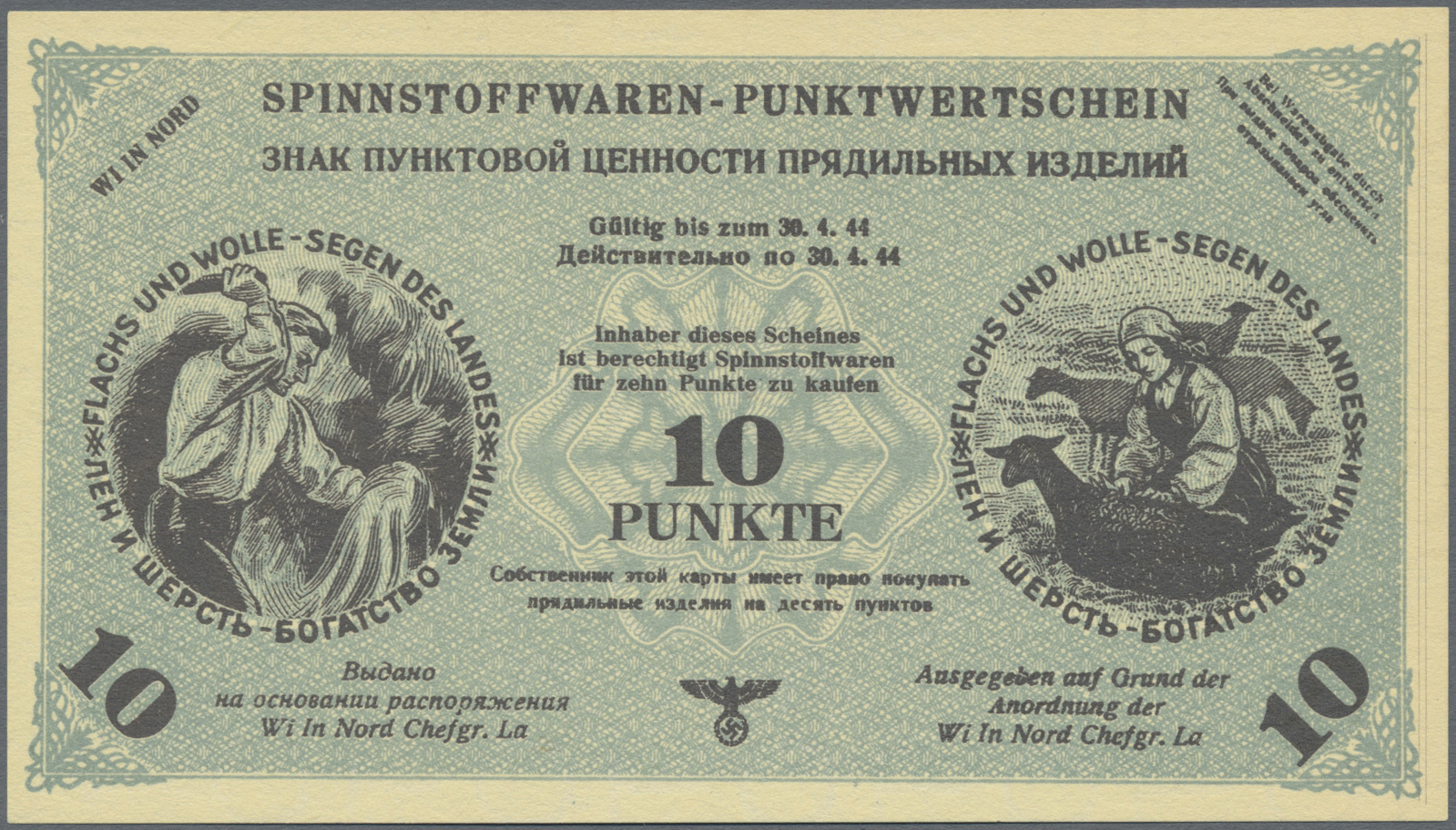 Lot 02427 - Russia / Russland | Banknoten - Auktionshaus Christoph Gärtner GmbH & Co. KG Sale #45 Banknotes Worldwide Lot 02427 - Russia / Russland | Banknoten - Auktionshaus Christoph Gärtner GmbH & Co. KG Sale #45 Banknotes Worldwide