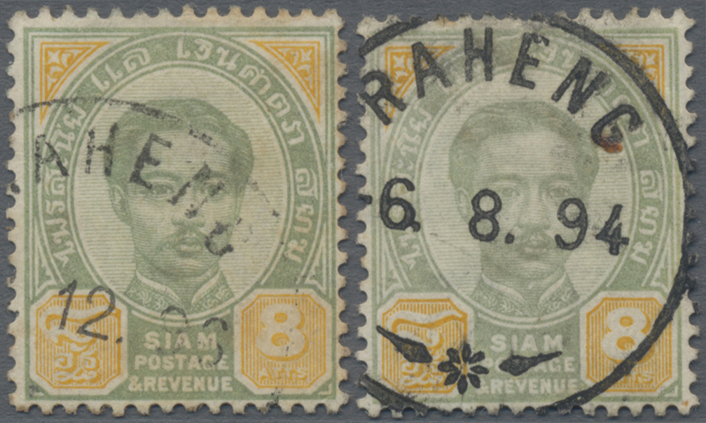 Lot 02623 - Thailand - Stempel  -  Auktionshaus Christoph Gärtner GmbH & Co. KG 57th AUCTION - Day 2