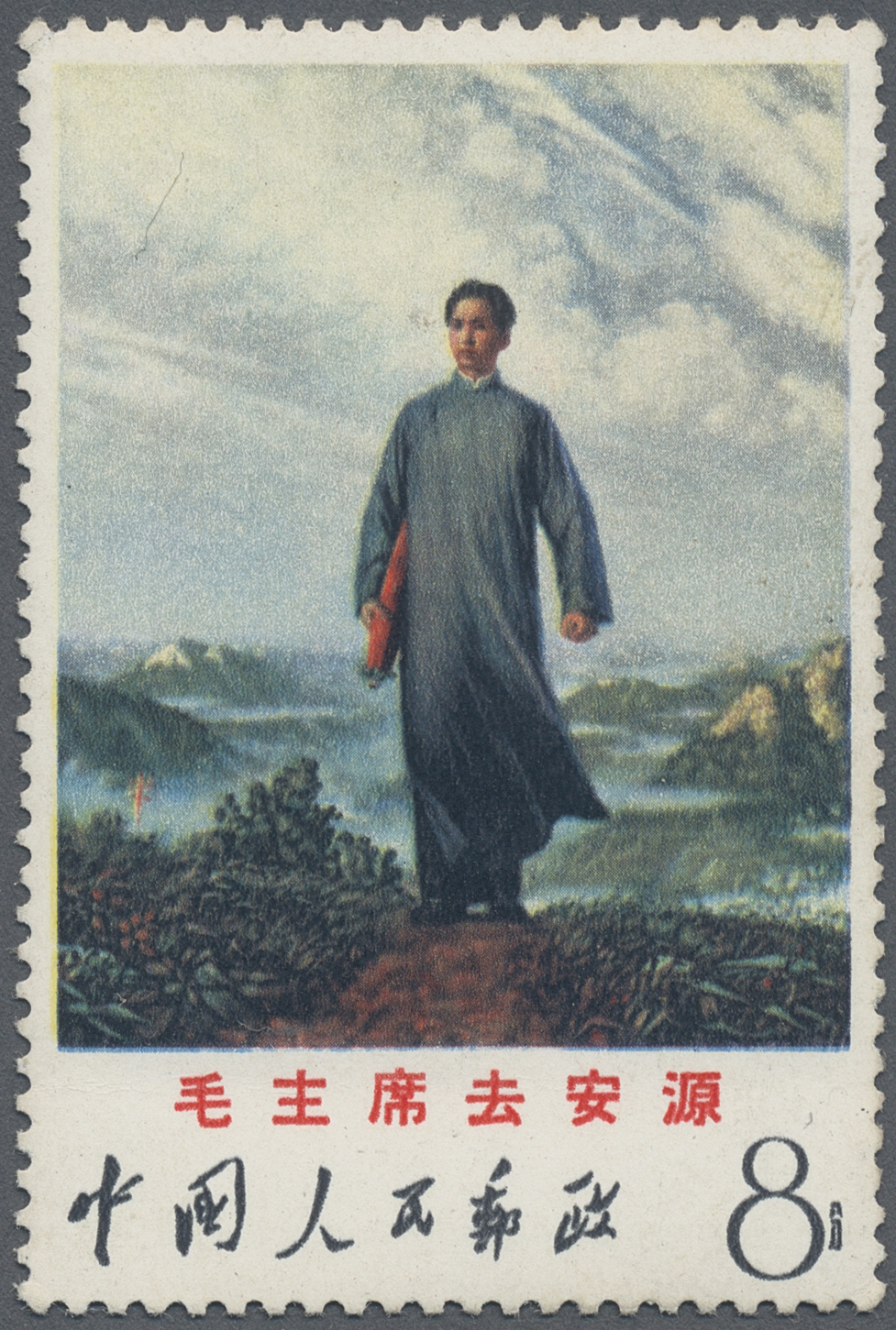 Lot 07197 - China - Volksrepublik  -  Auktionshaus Christoph Gärtner GmbH & Co. KG 58th AUCTION - Day 3