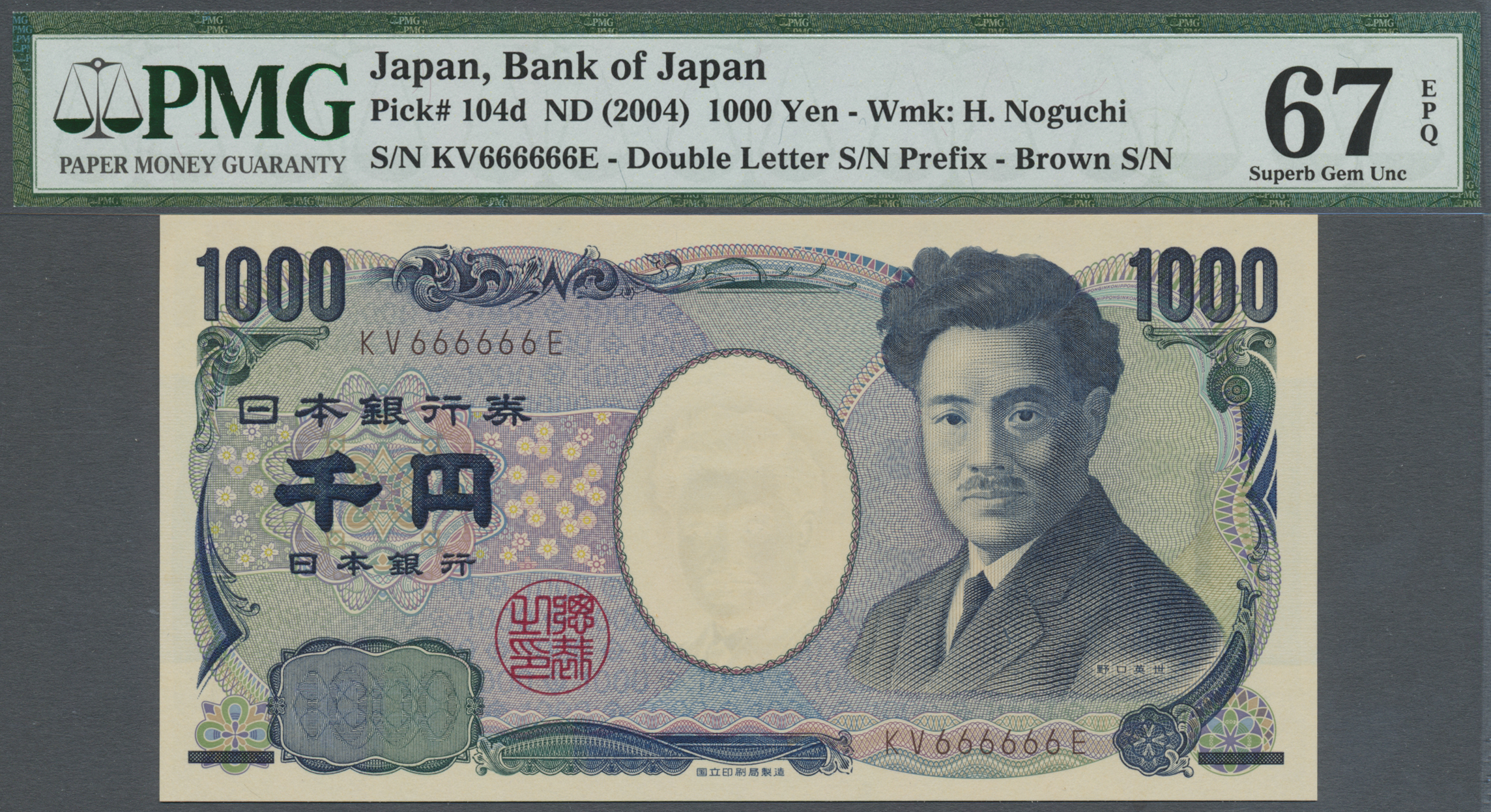 Stamp Auction Japan Banknoten Banknotes Worldwide Auction 39 Day 1 Lot 990