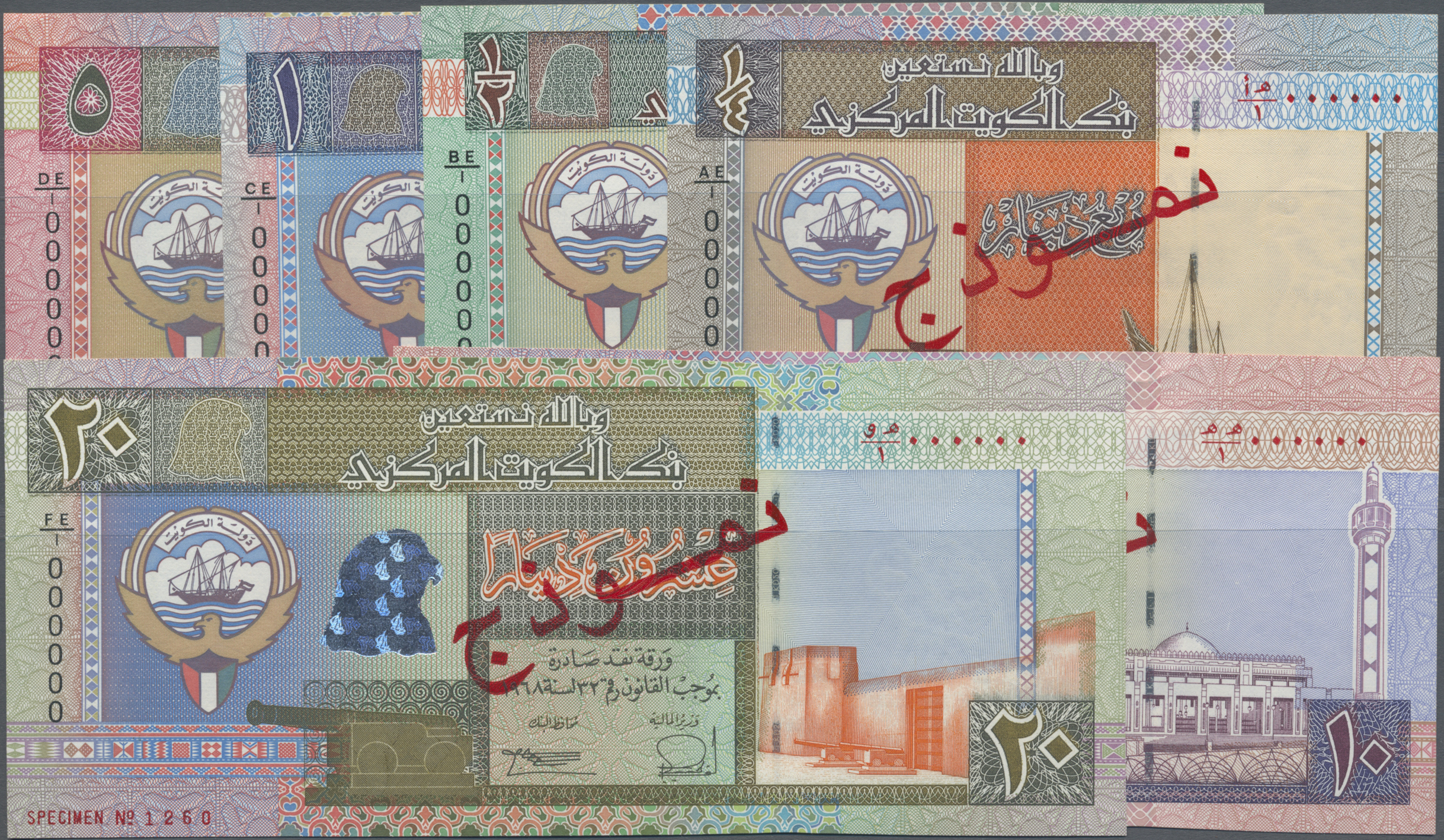 Lot 01925 - Kuwait | Banknoten - Auktionshaus Christoph Gärtner GmbH & Co. KG Sale #45 Banknotes Worldwide Lot 01925 - Kuwait | Banknoten - Auktionshaus Christoph Gärtner GmbH & Co. KG Sale #45 Banknotes Worldwide