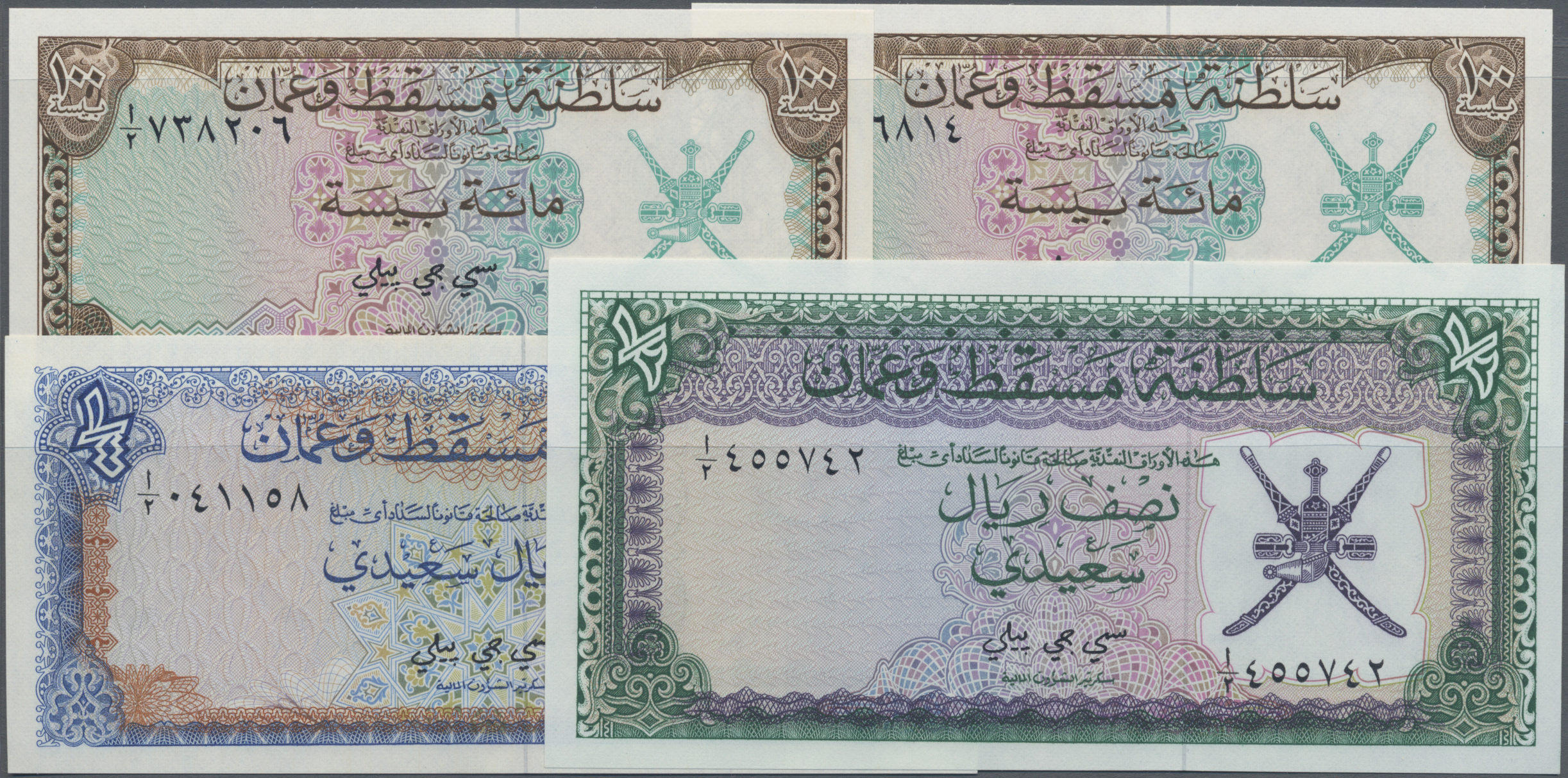 Lot 02177 - Oman | Banknoten - Auktionshaus Christoph Gärtner GmbH & Co. KG Sale #45 Banknotes Worldwide Lot 02177 - Oman | Banknoten - Auktionshaus Christoph Gärtner GmbH & Co. KG Sale #45 Banknotes Worldwide