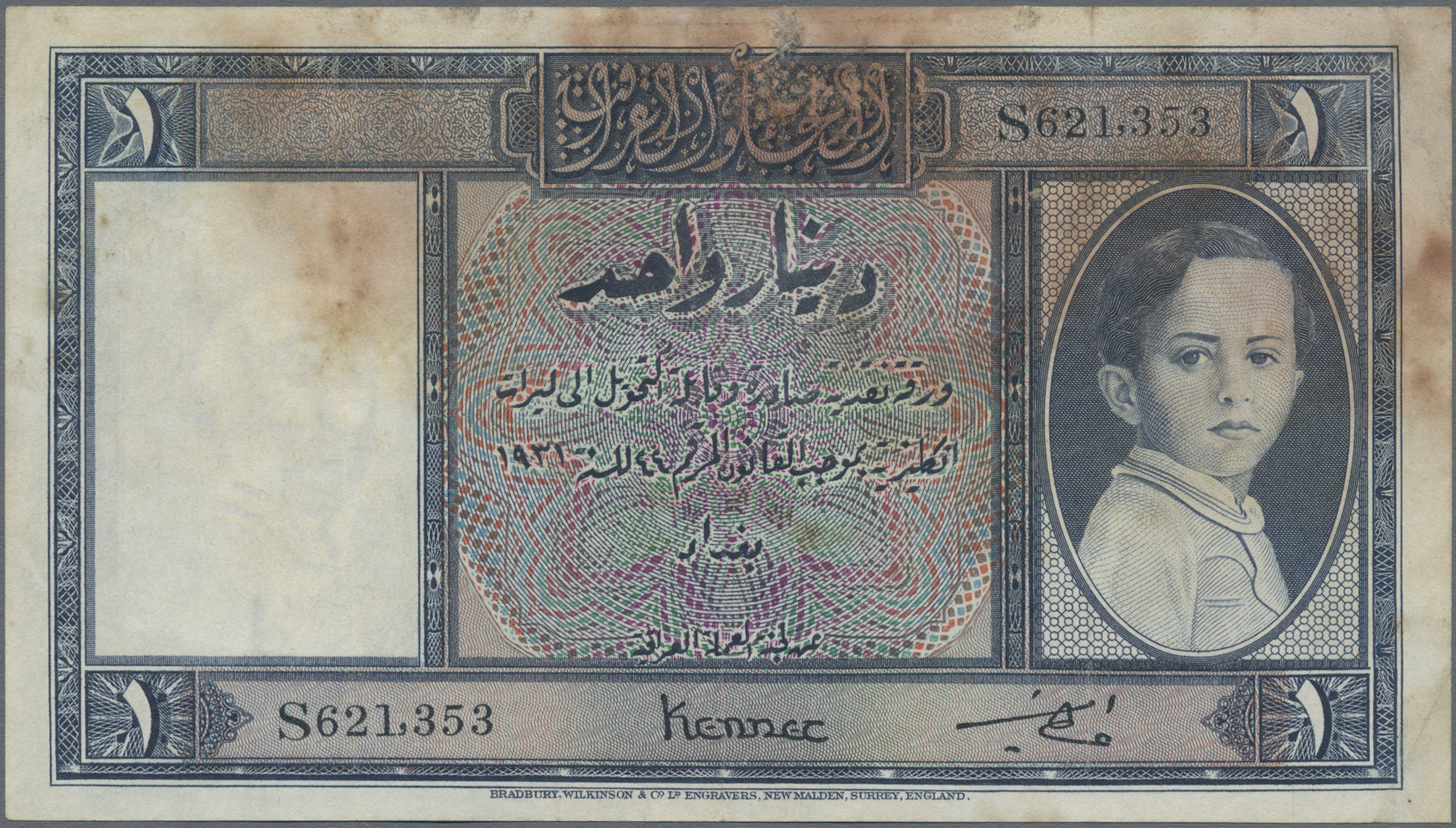 Lot 01837 - Iraq / Irak | Banknoten - Auktionshaus Christoph Gärtner GmbH & Co. KG Sale #45 Banknotes Worldwide Lot 01837 - Iraq / Irak | Banknoten - Auktionshaus Christoph Gärtner GmbH & Co. KG Sale #45 Banknotes Worldwide