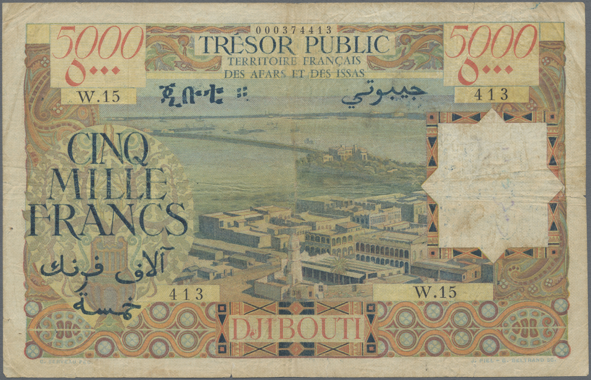 Lot 01602 - French Afars & Issas | Banknoten - Auktionshaus Christoph Gärtner GmbH & Co. KG Sale #45 Banknotes Worldwide Lot 01602 - French Afars & Issas | Banknoten - Auktionshaus Christoph Gärtner GmbH & Co. KG Sale #45 Banknotes Worldwide