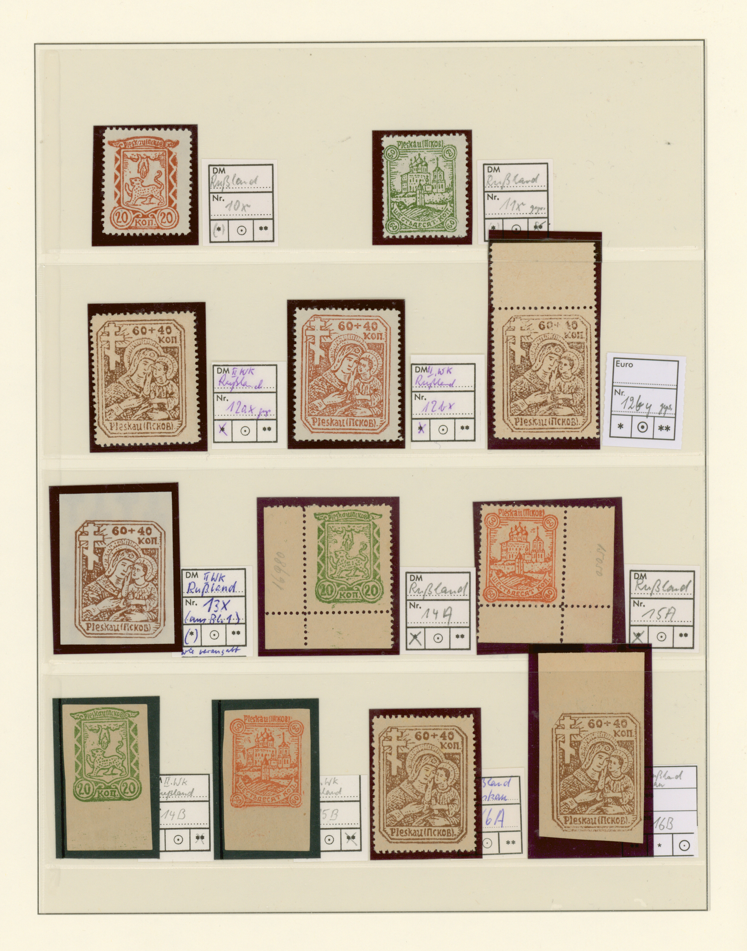 Lot 11126 - Dt. Besetzung II WK - Russland - Pleskau (Pskow)  -  Auktionshaus Christoph Gärtner GmbH & Co. KG 57th AUCTION - Day 5