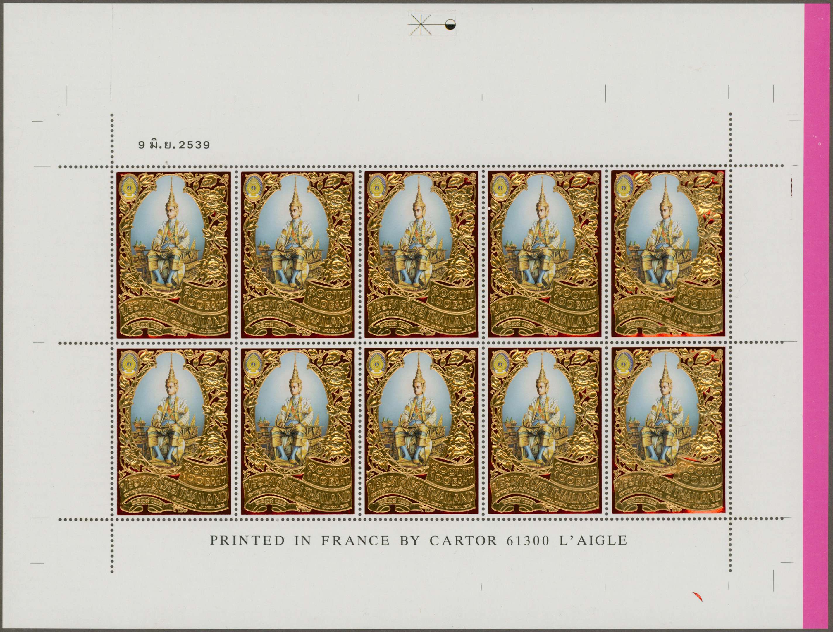 Lot 02596 - thailand - Auktionshaus Christoph Gärtner GmbH & Co. KG 57th AUCTION - Day 2 Lot 02596 - thailand - Auktionshaus Christoph Gärtner GmbH & Co. KG 57th AUCTION - Day 2