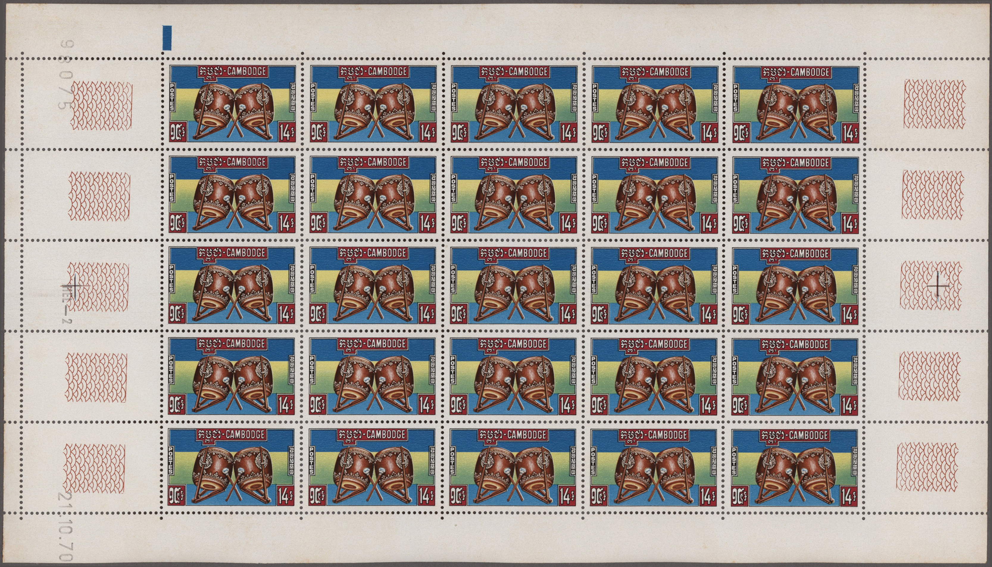 Lot 02347 - kambodscha - Auktionshaus Christoph Gärtner GmbH & Co. KG 57th AUCTION - Day 2 Lot 02347 - kambodscha - Auktionshaus Christoph Gärtner GmbH & Co. KG 57th AUCTION - Day 2